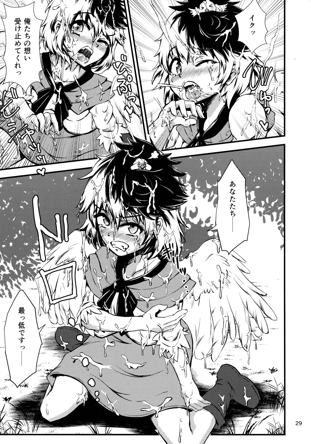 Page 27