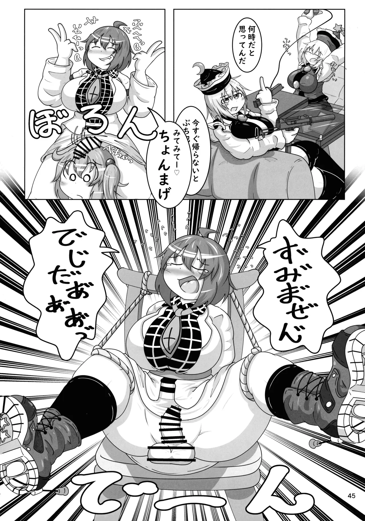 Page 43
