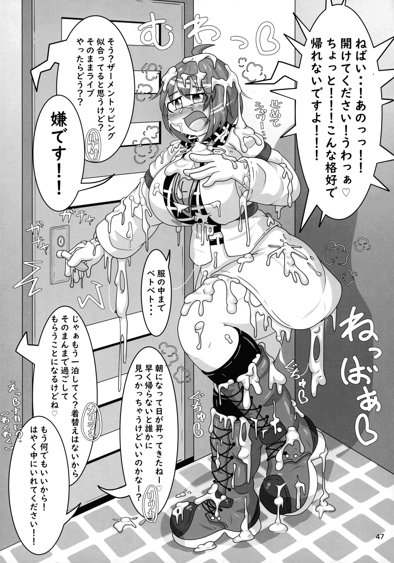 Page 45