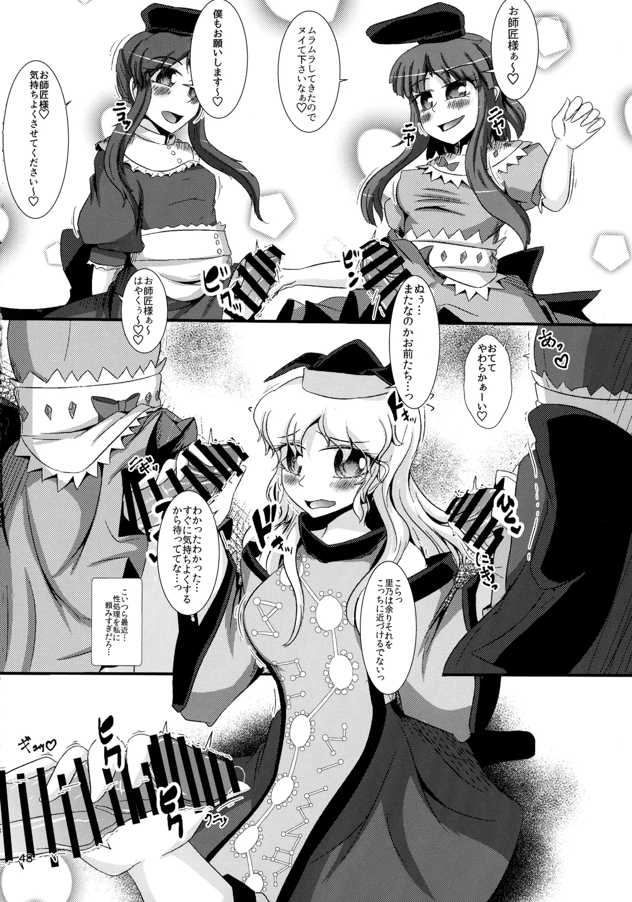Page 46