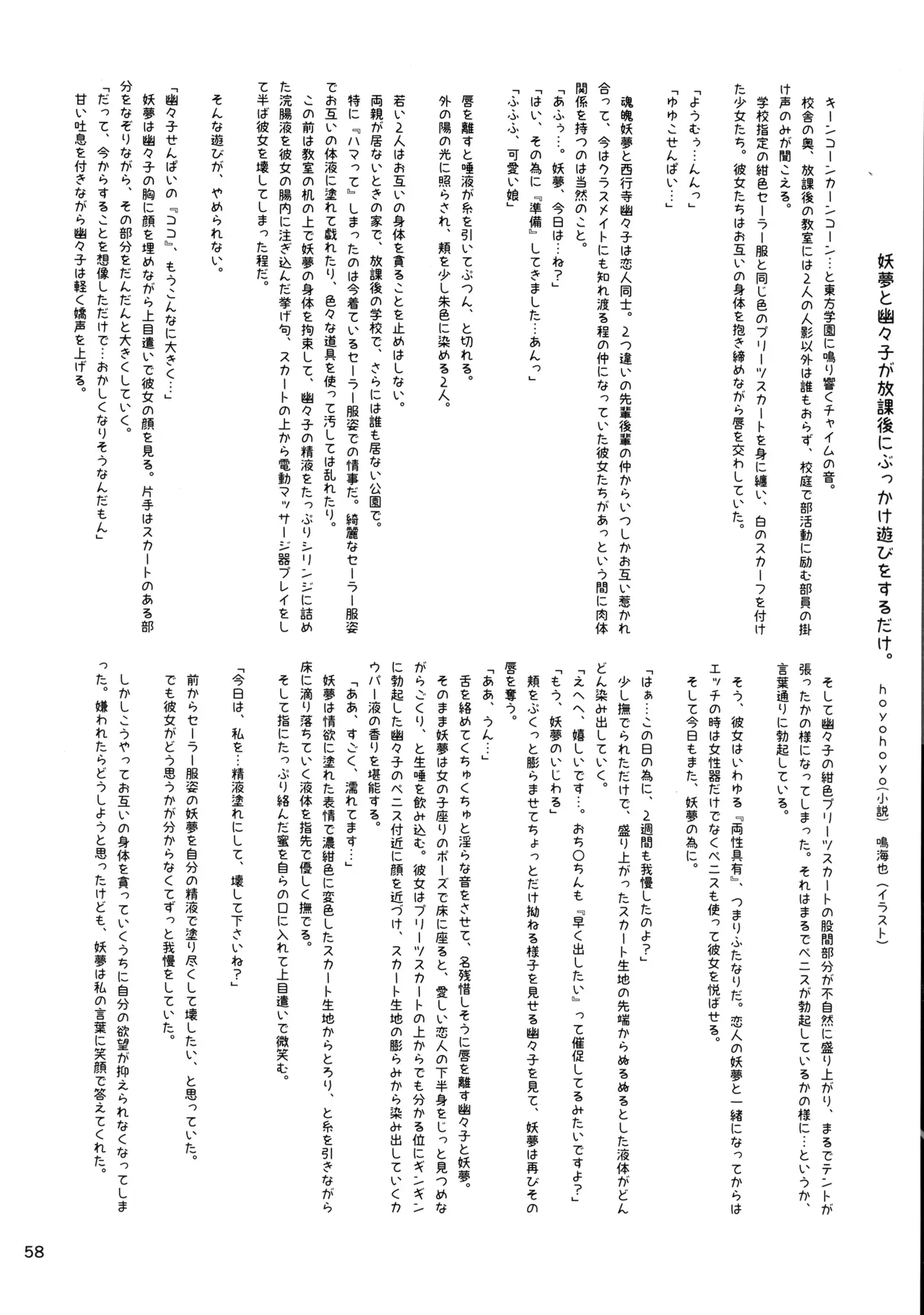 Page 56