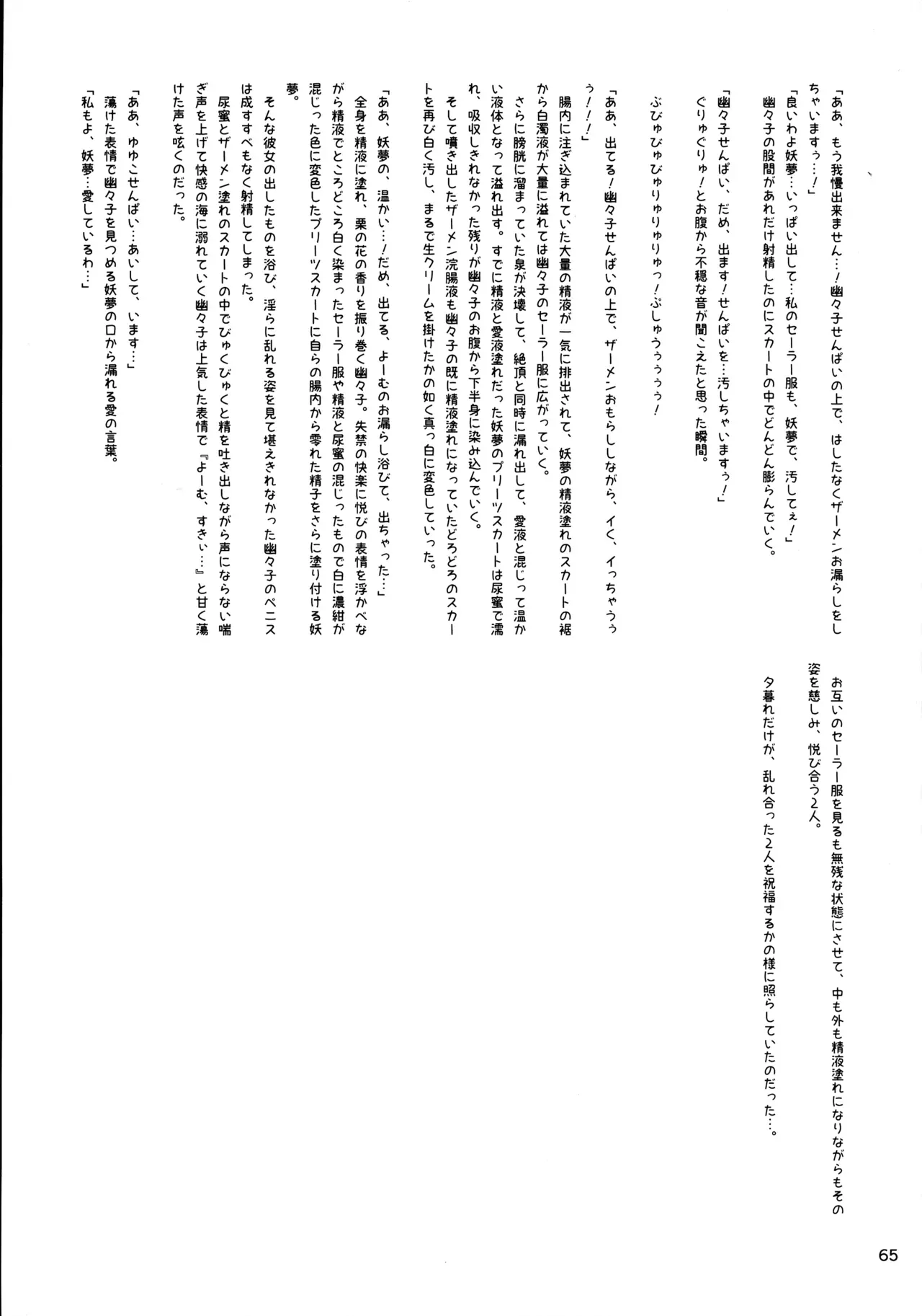 Page 63