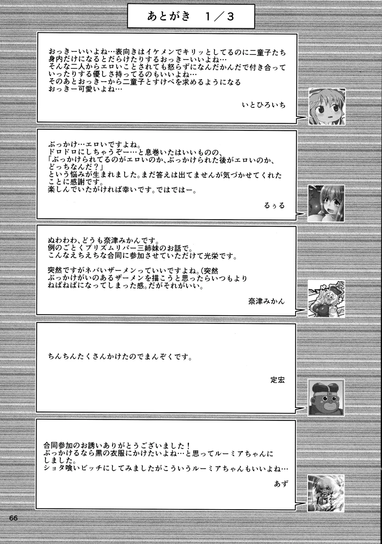 Page 64