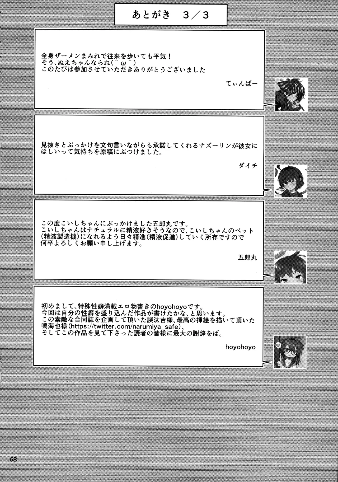 Page 66