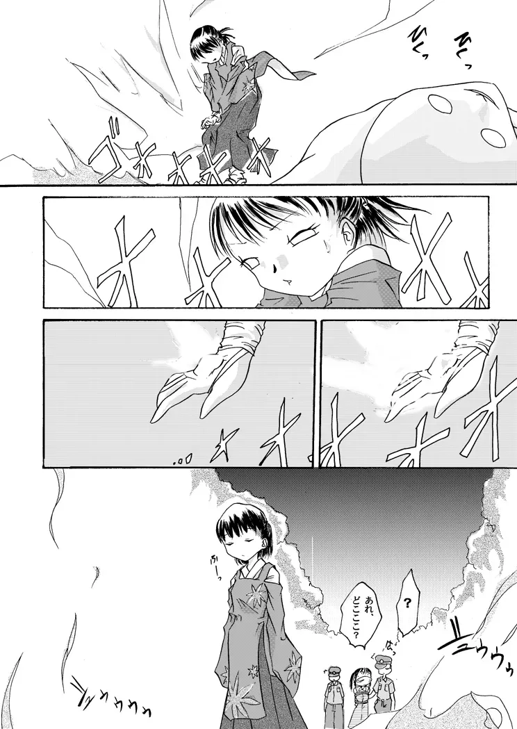 Page 33