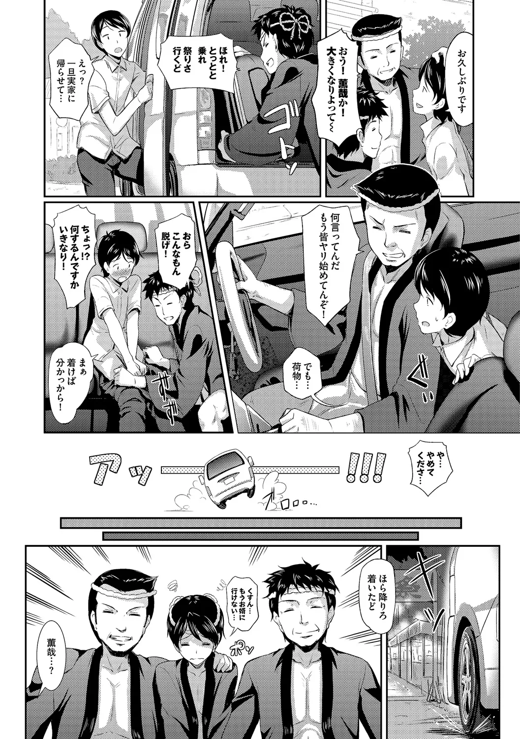 Page 159