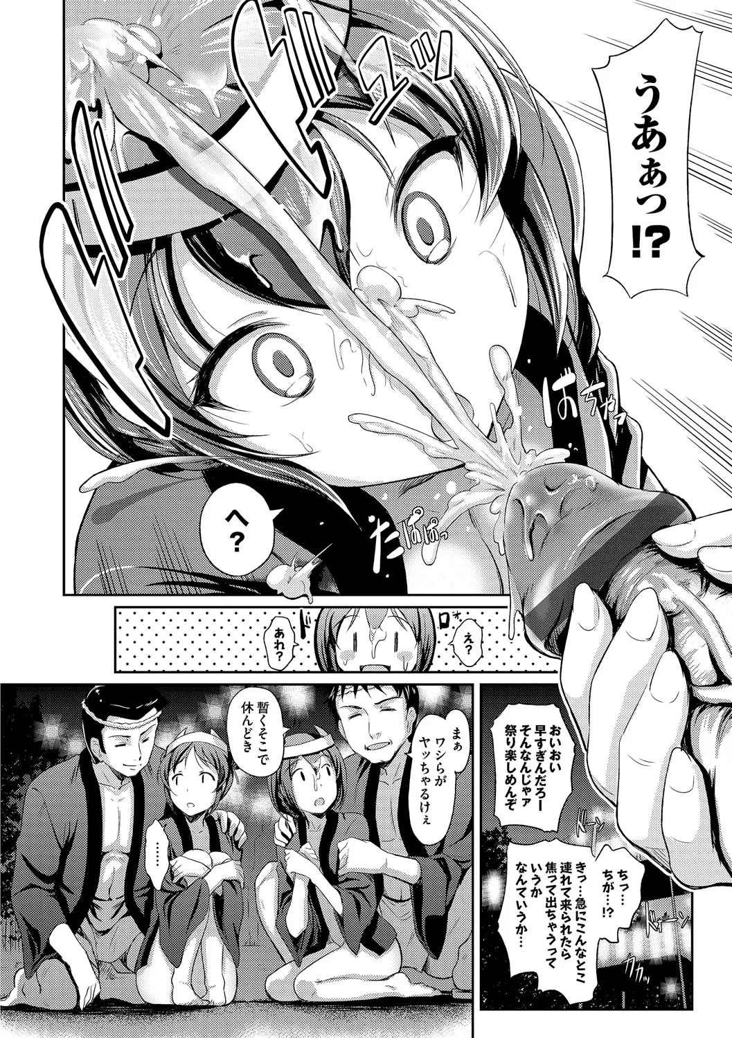 Page 162