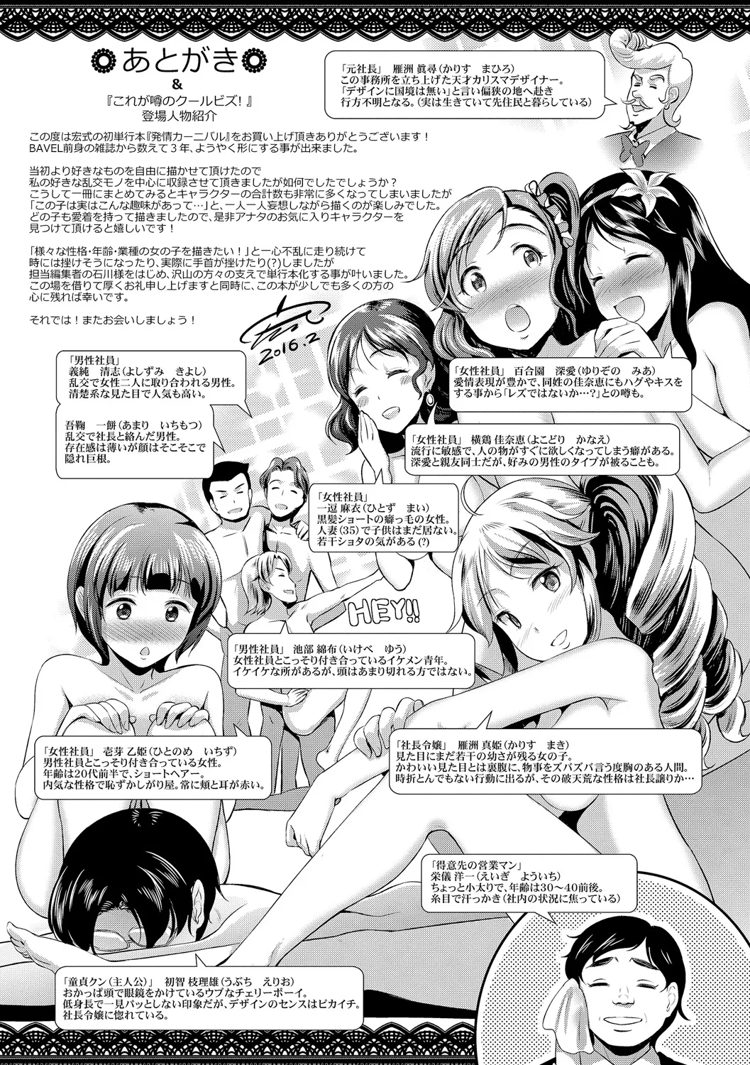 Page 201