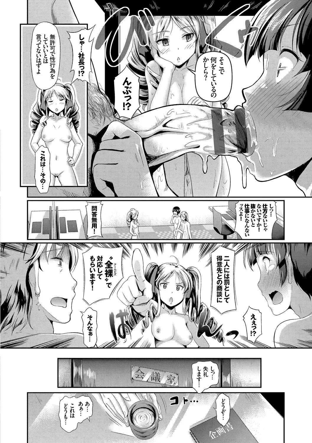 Page 84