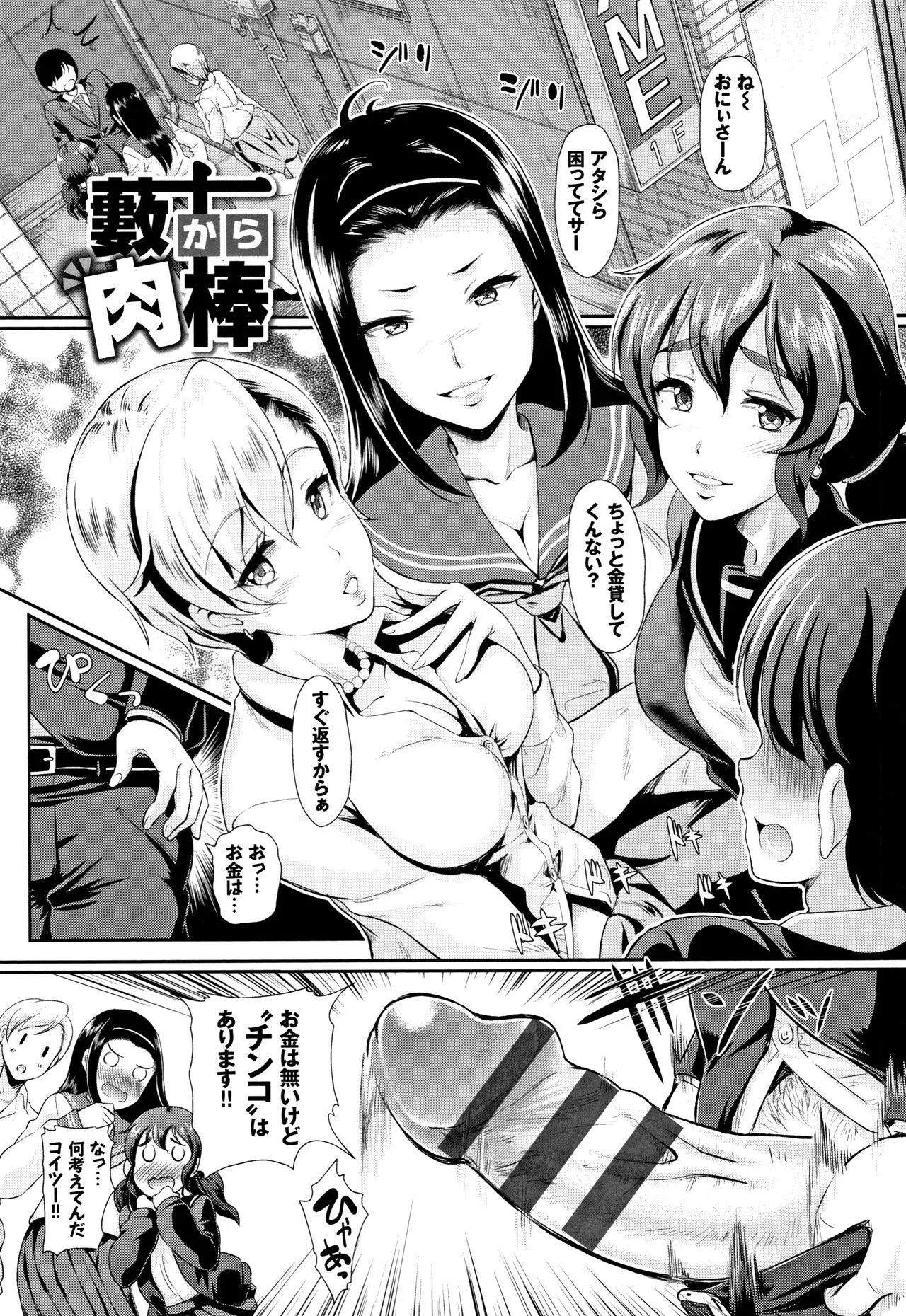 Page 105