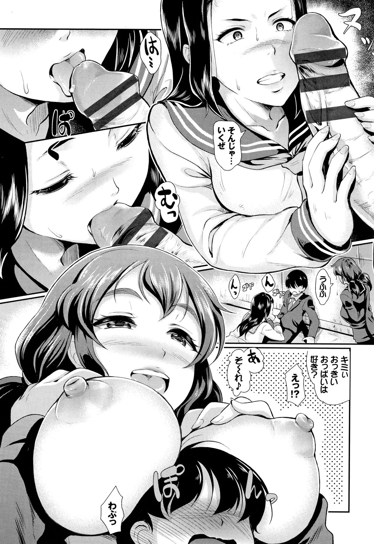 Page 108