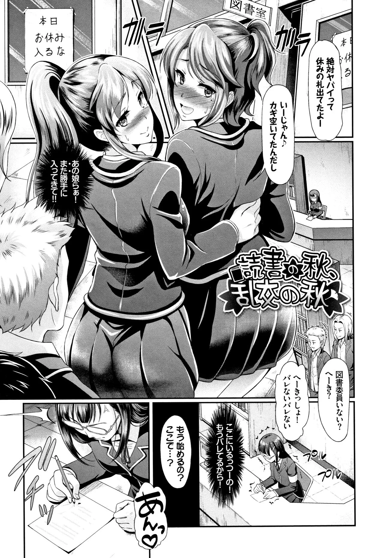 Page 125