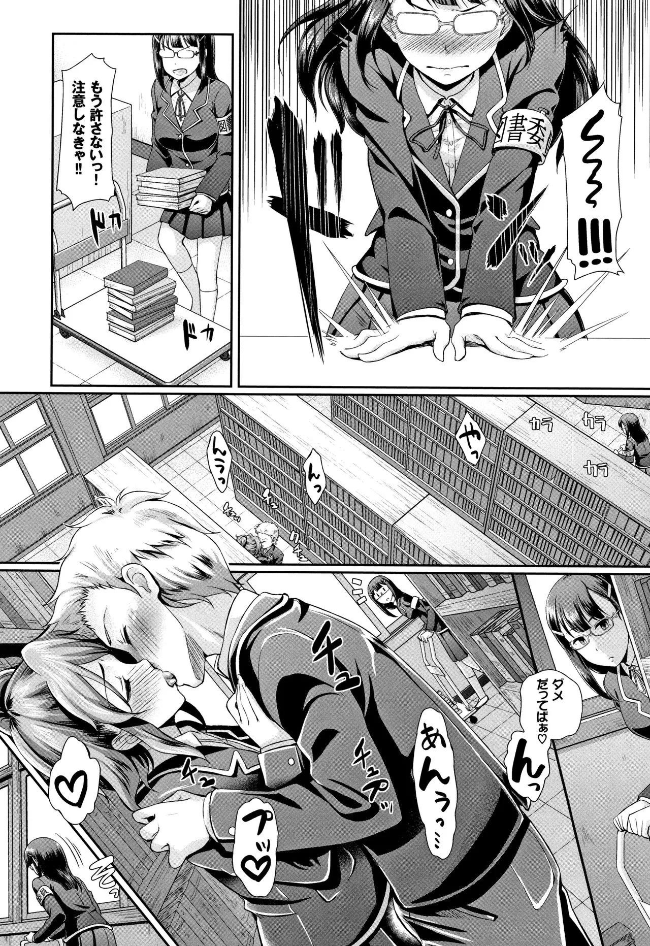 Page 126