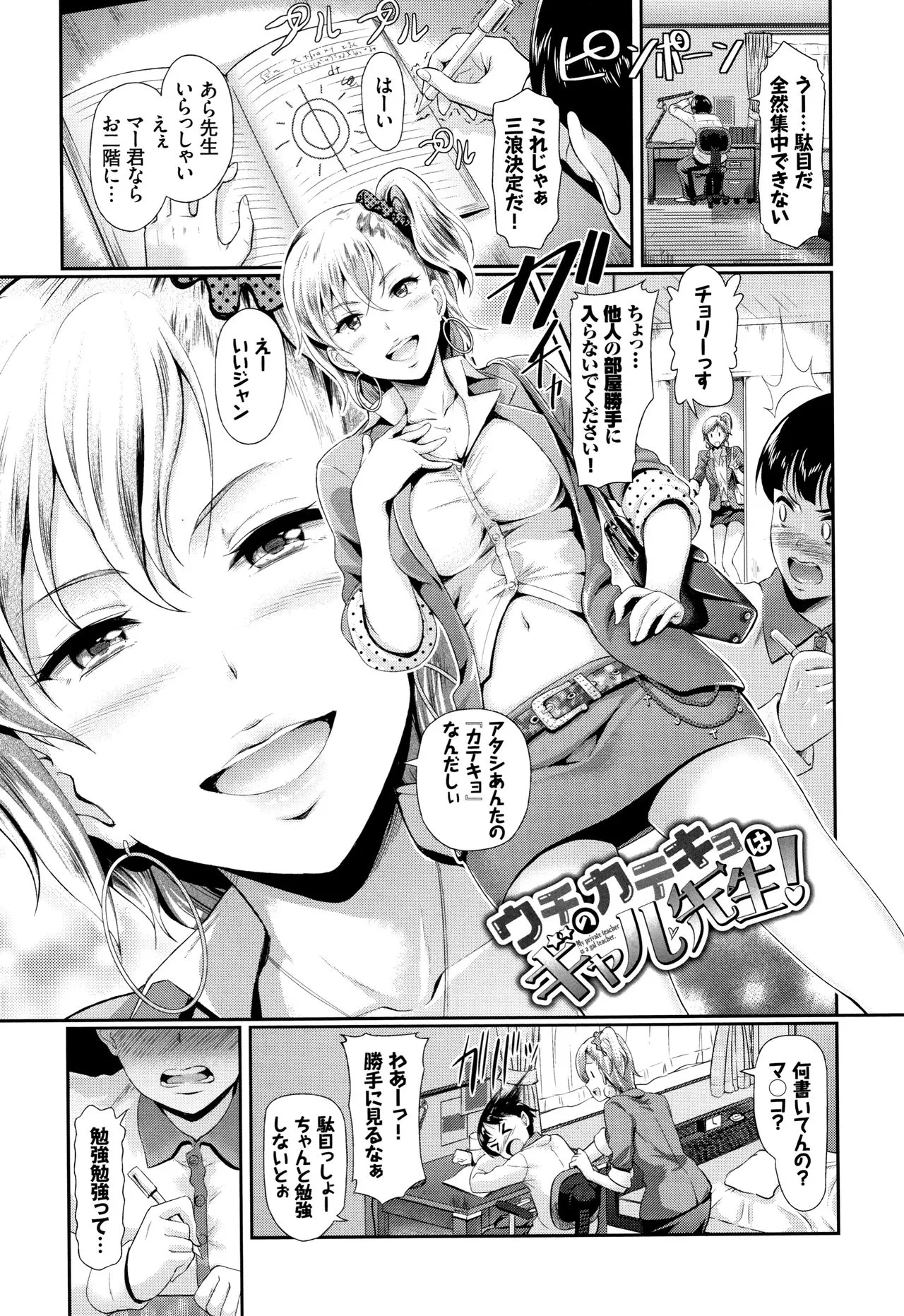 Page 145