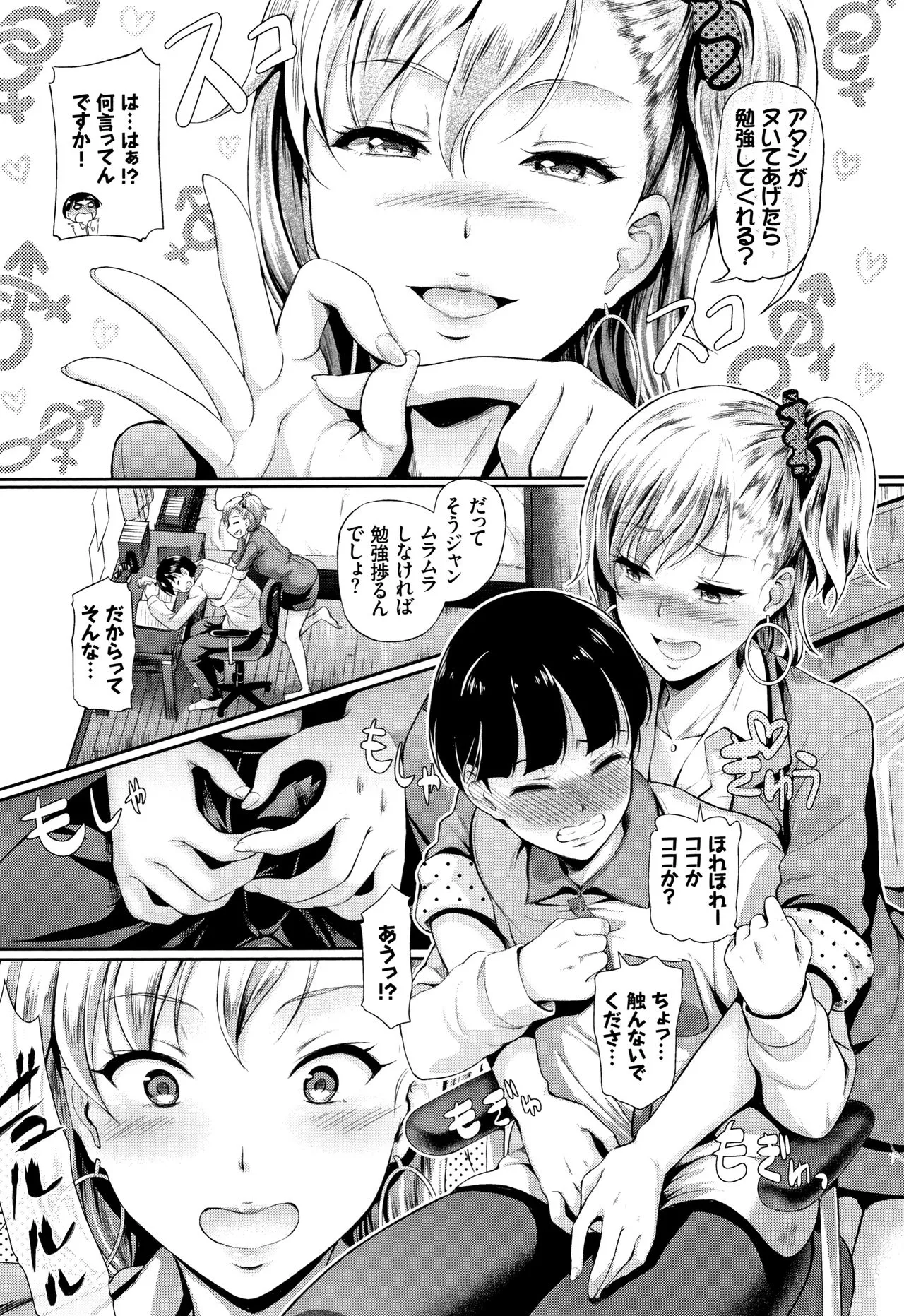 Page 147