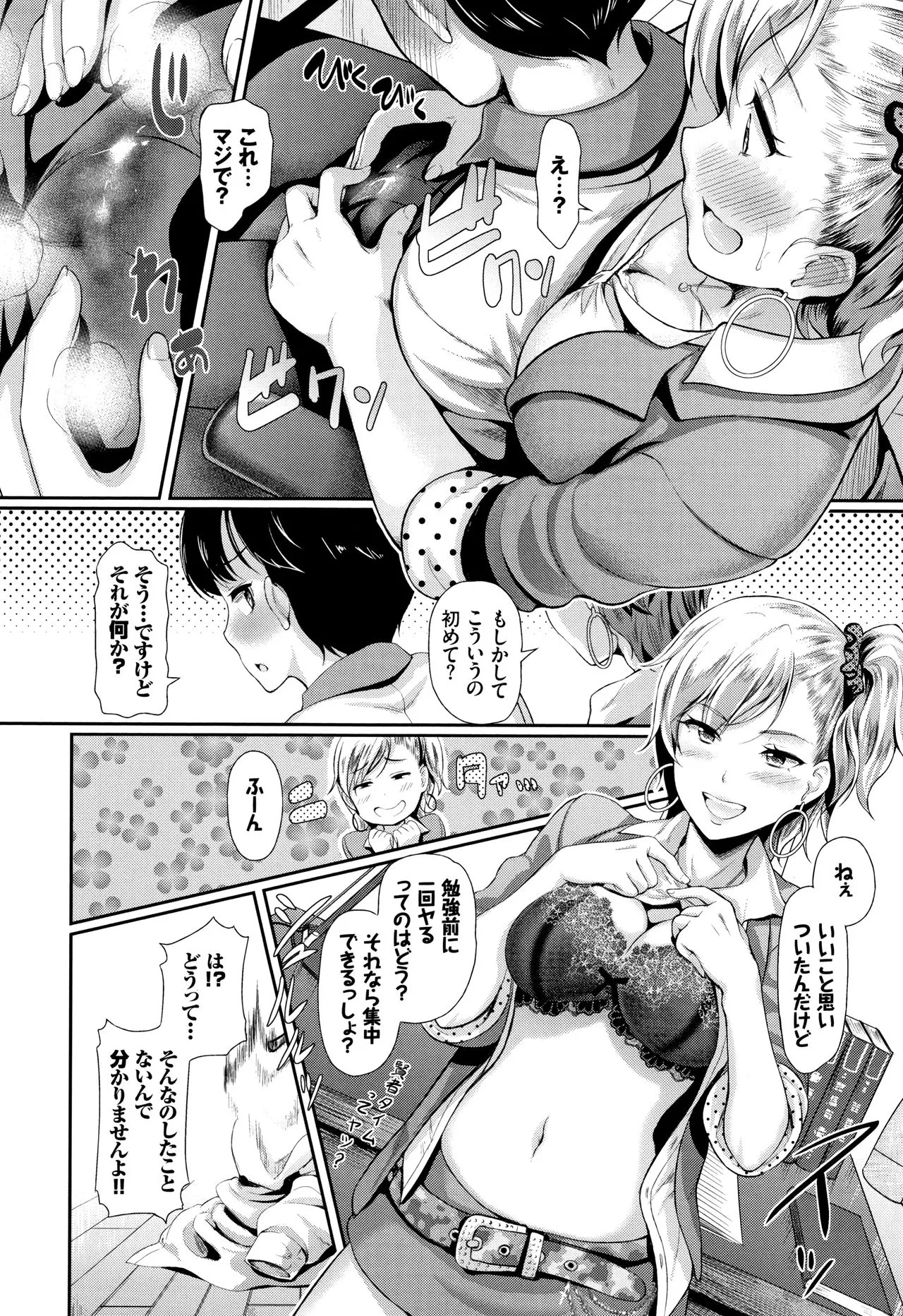 Page 148