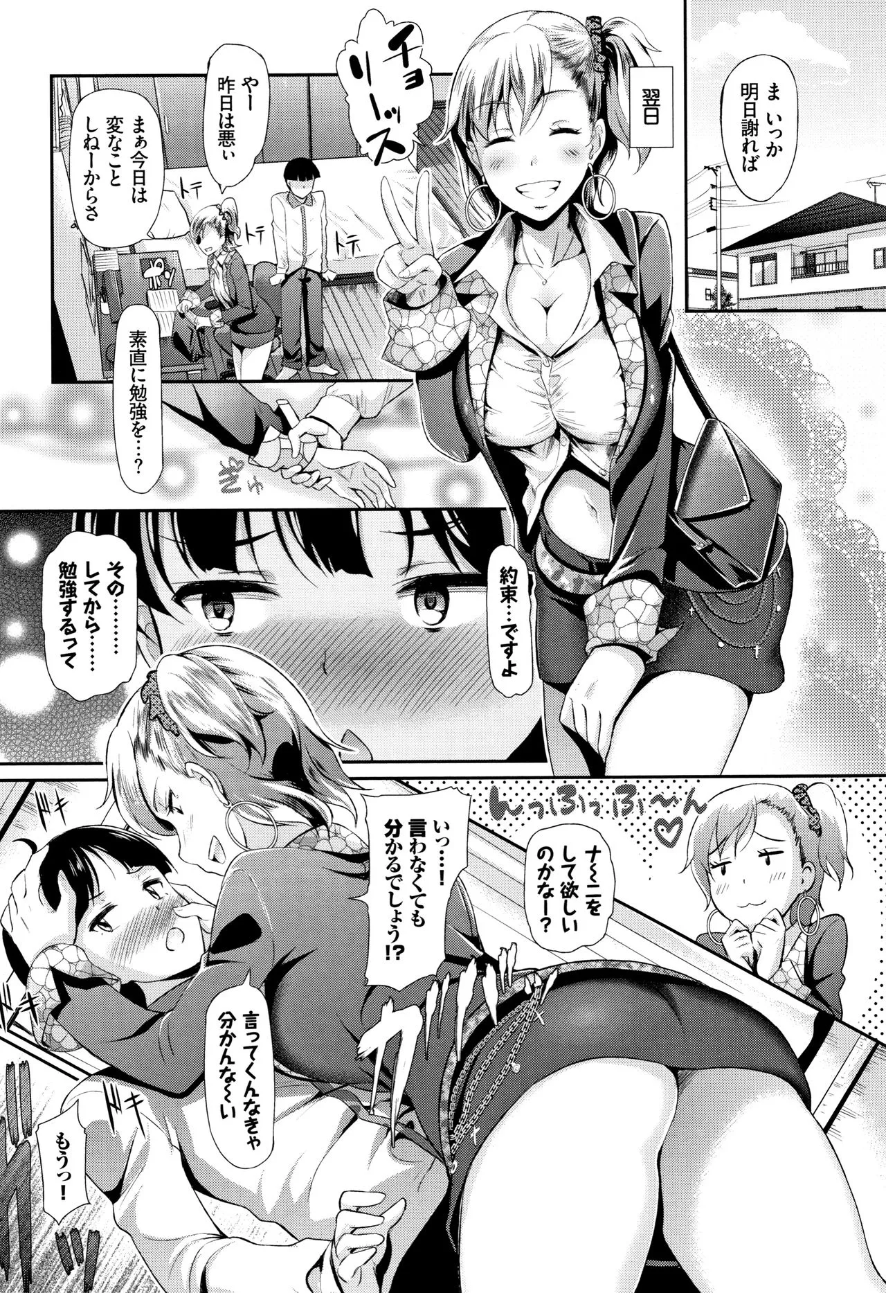 Page 153