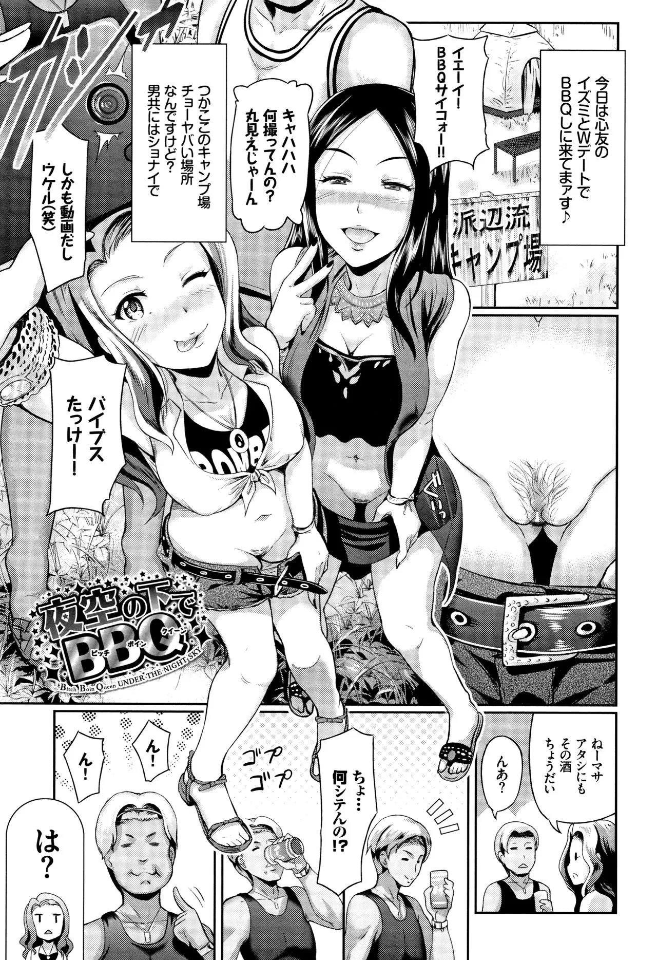 Page 165