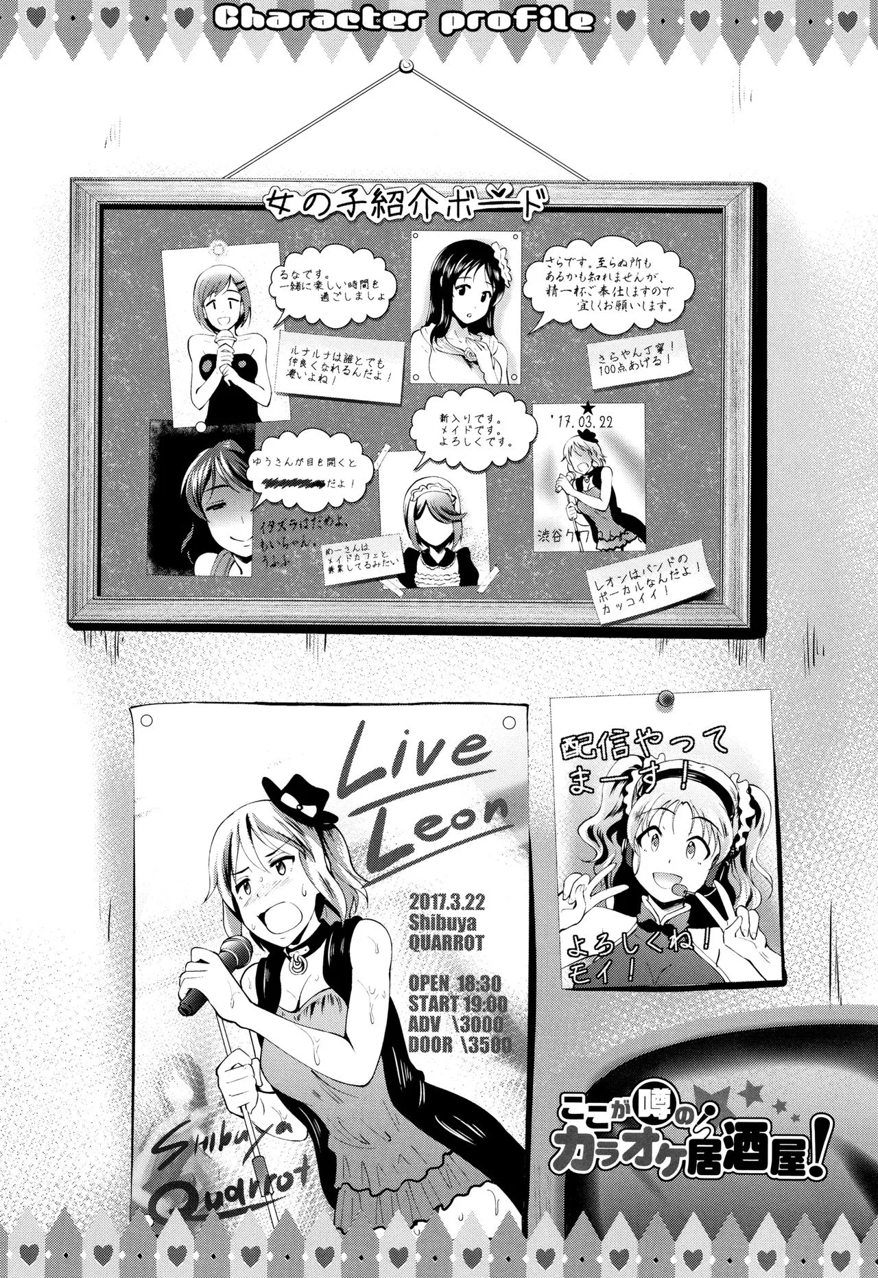 Page 192