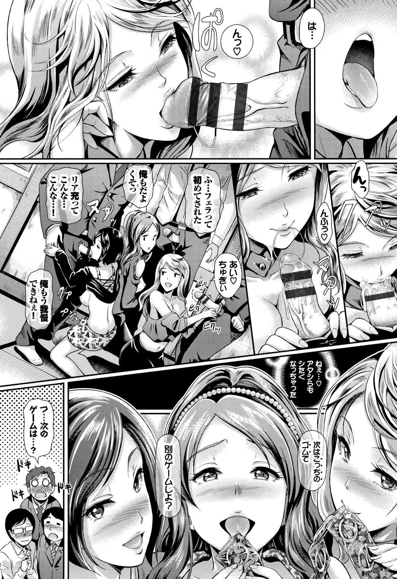 Page 52