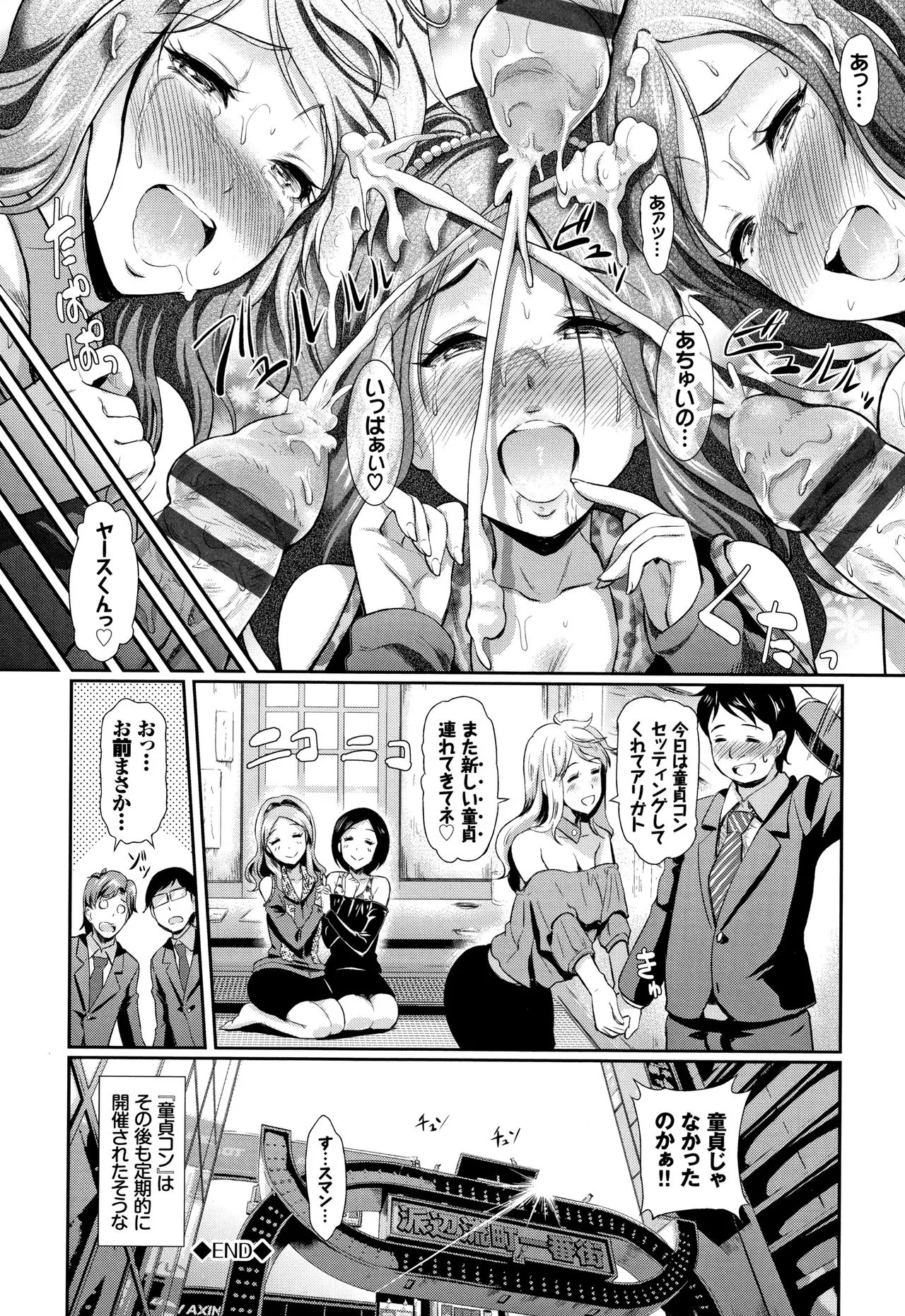 Page 64