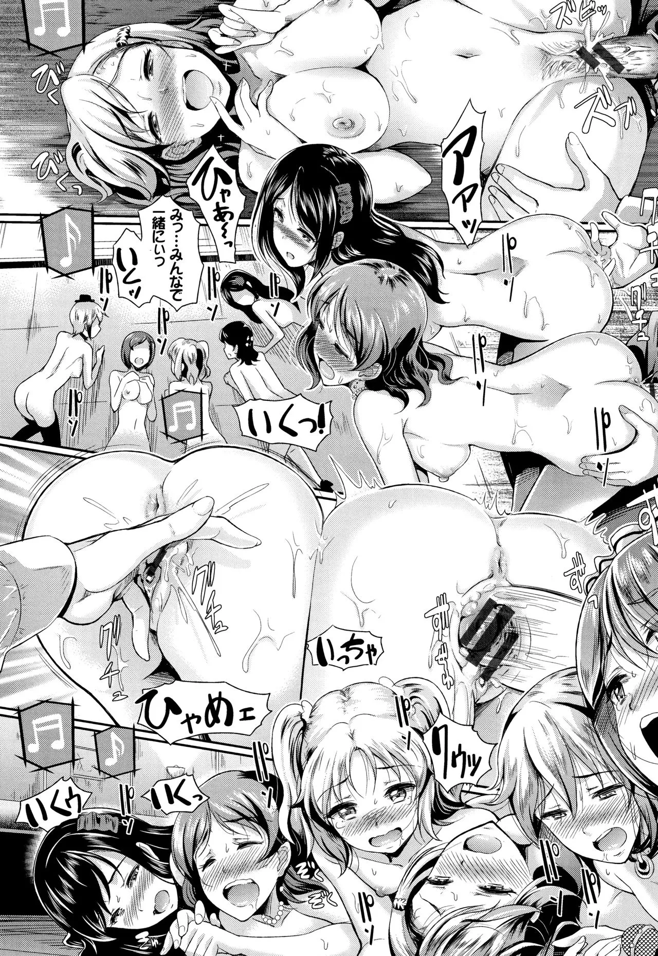 Page 82