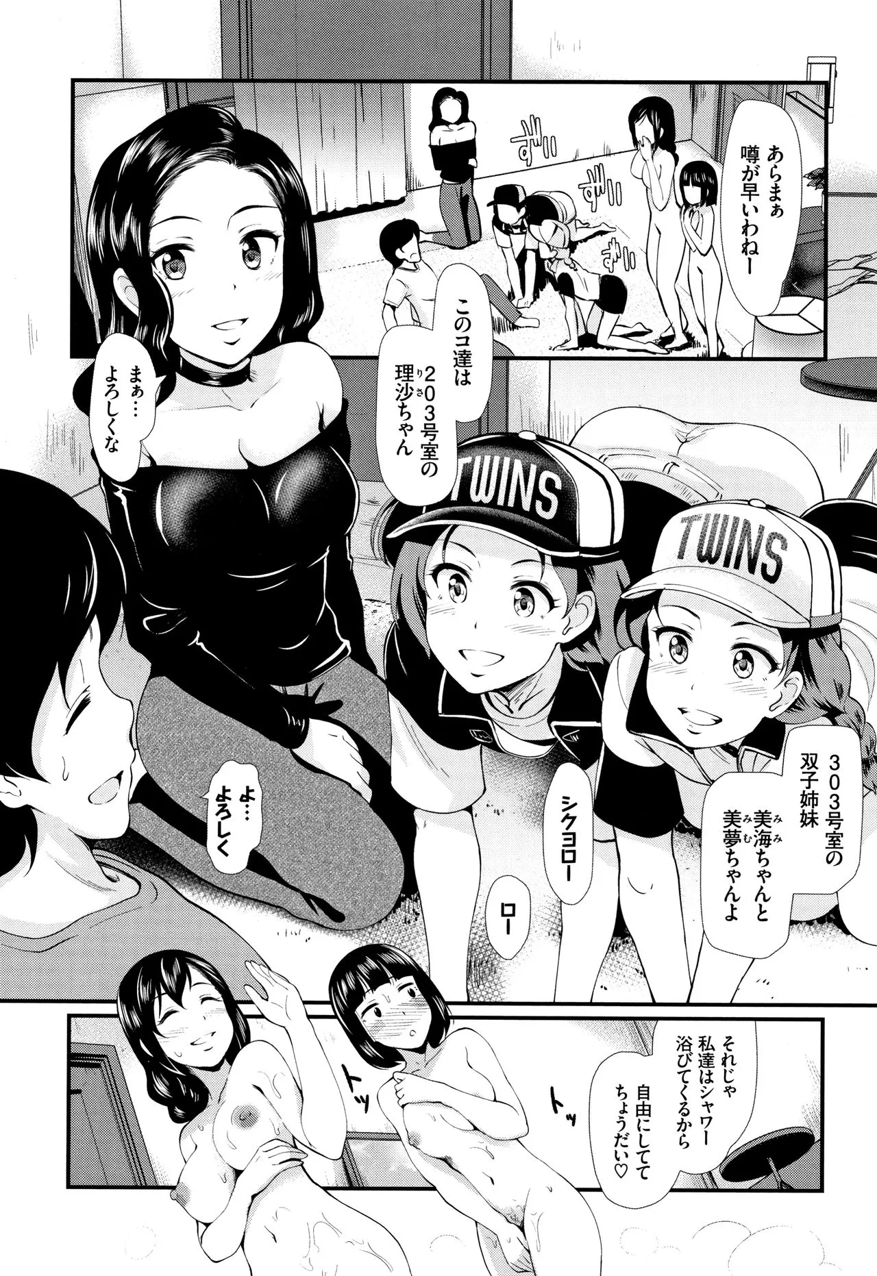 Page 94