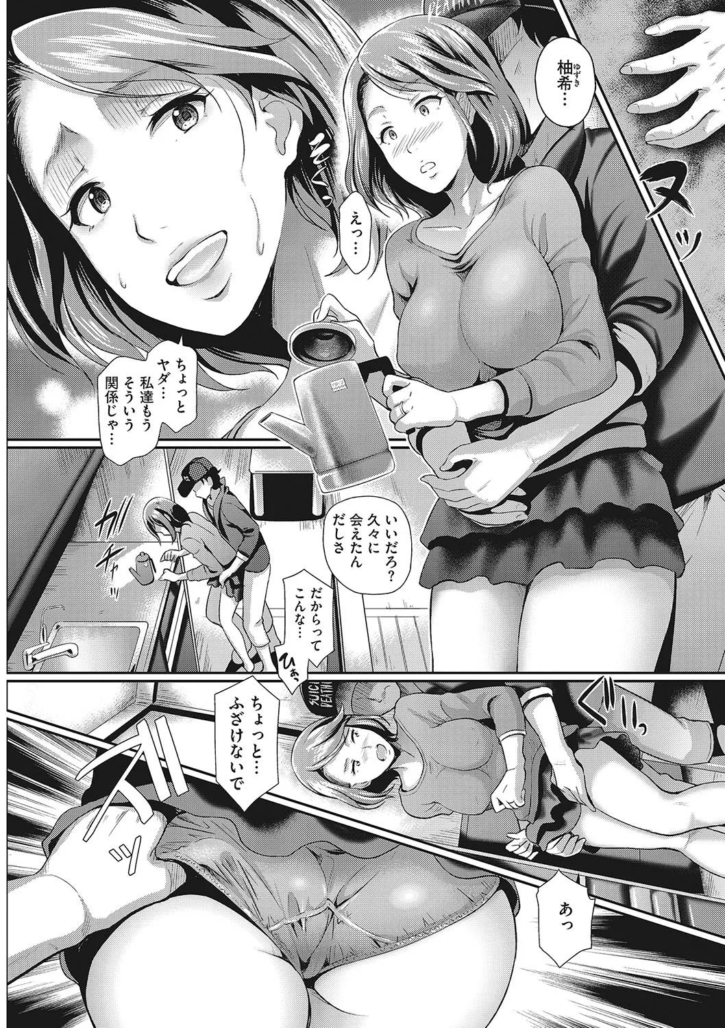 Page 63