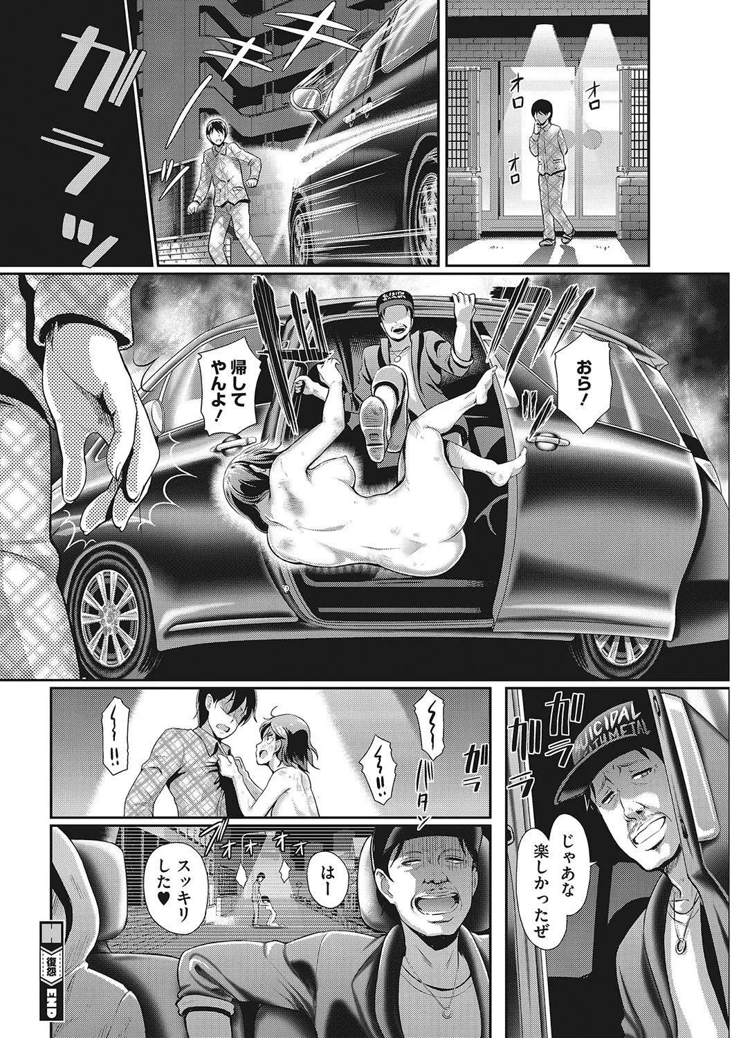Page 80
