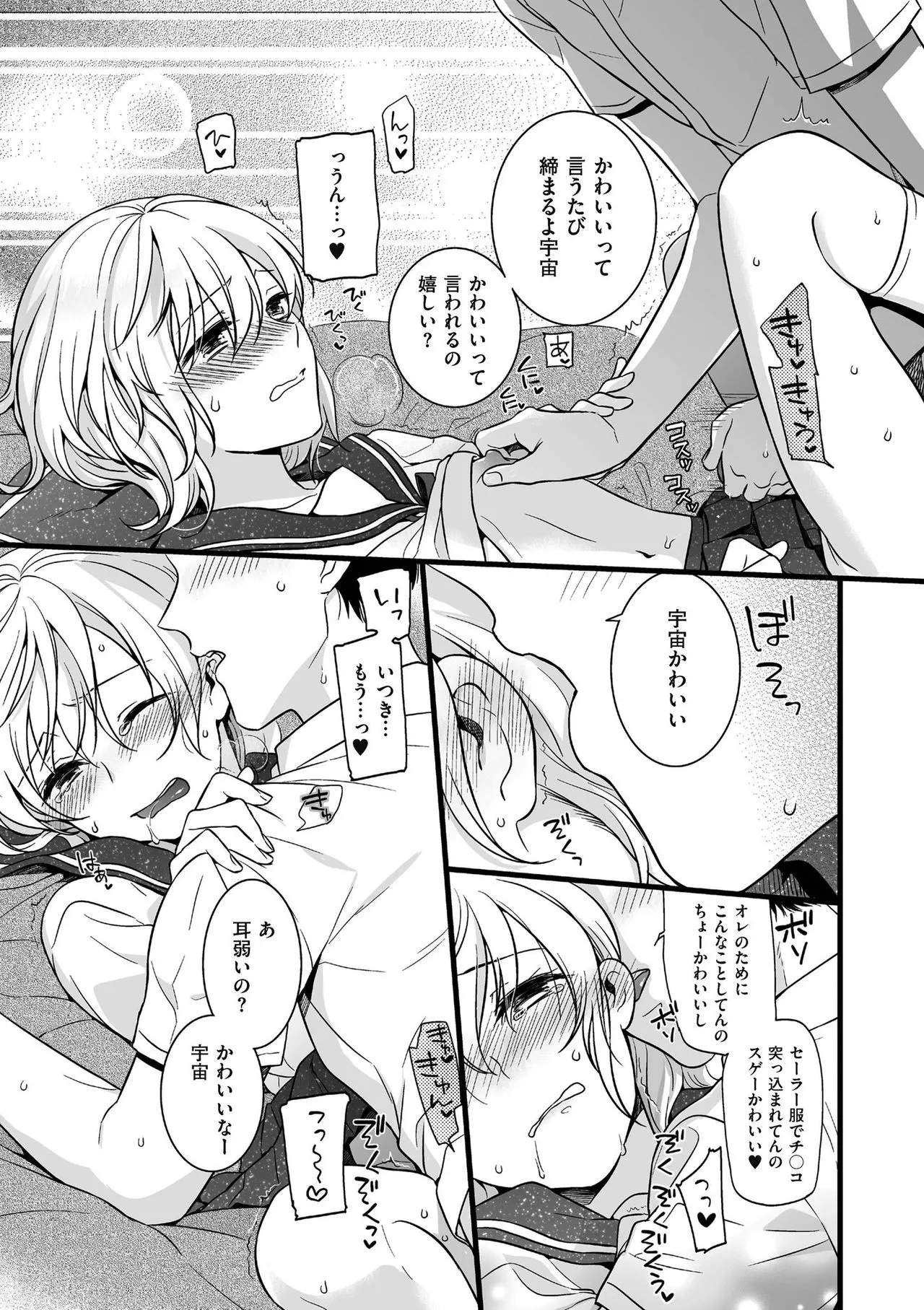 Page 100