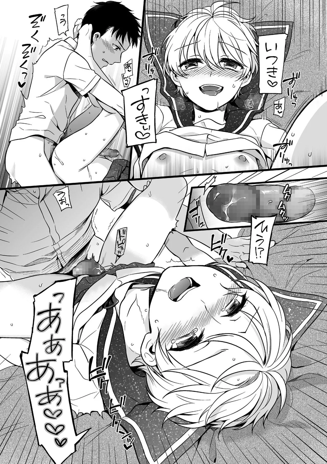 Page 102
