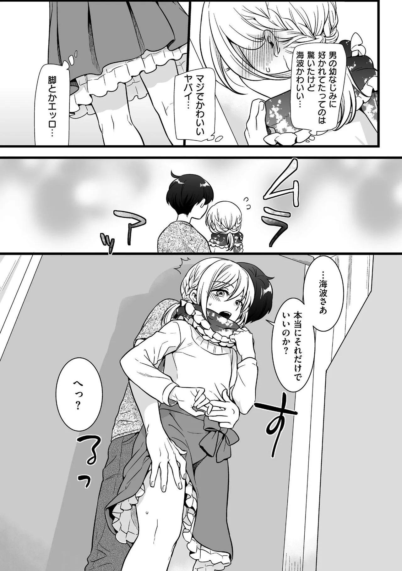 Page 110
