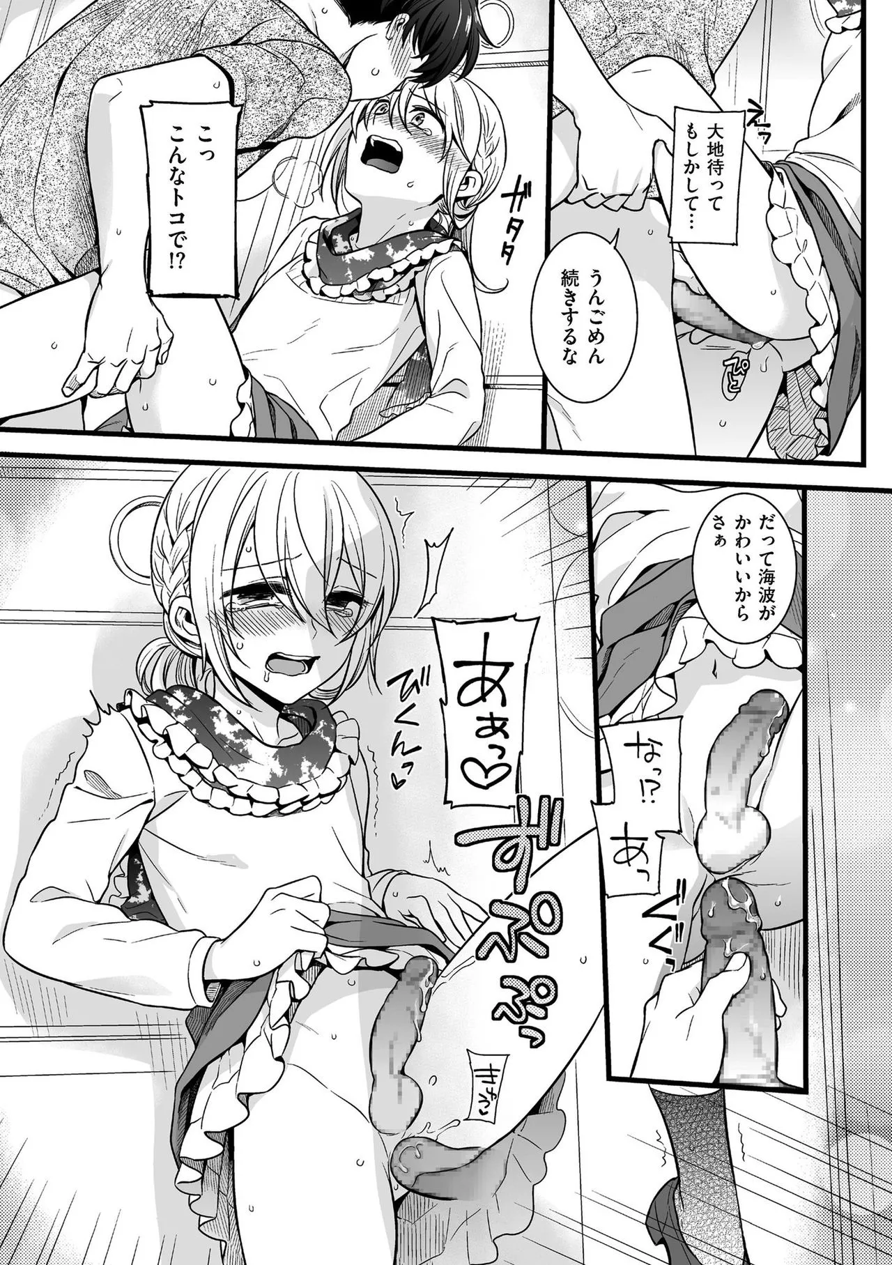 Page 116