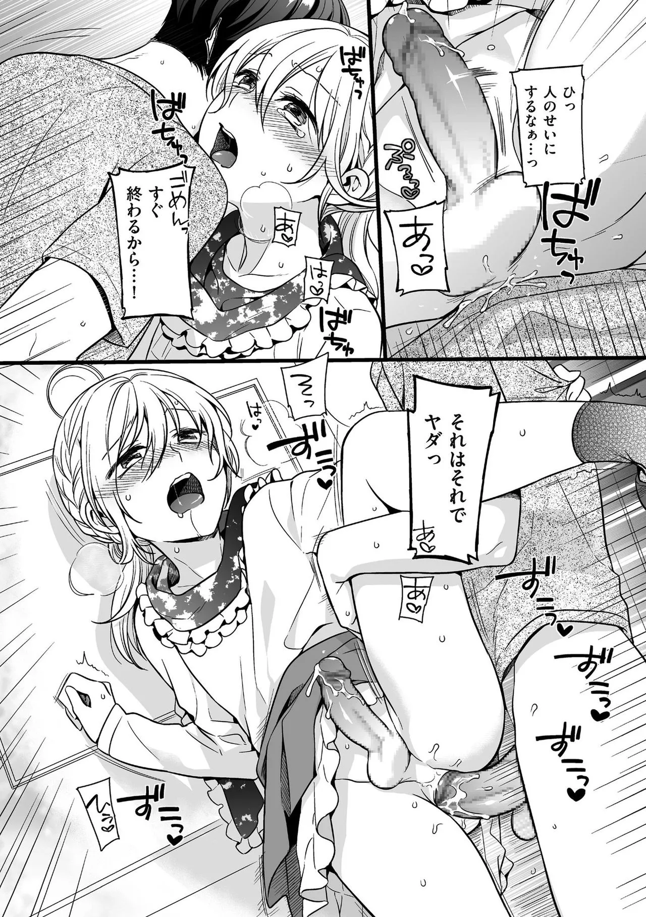 Page 117