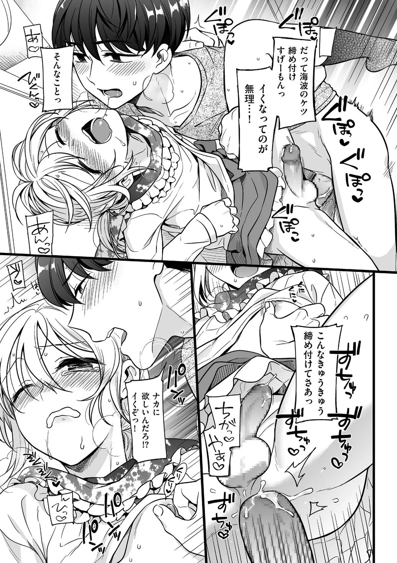 Page 118