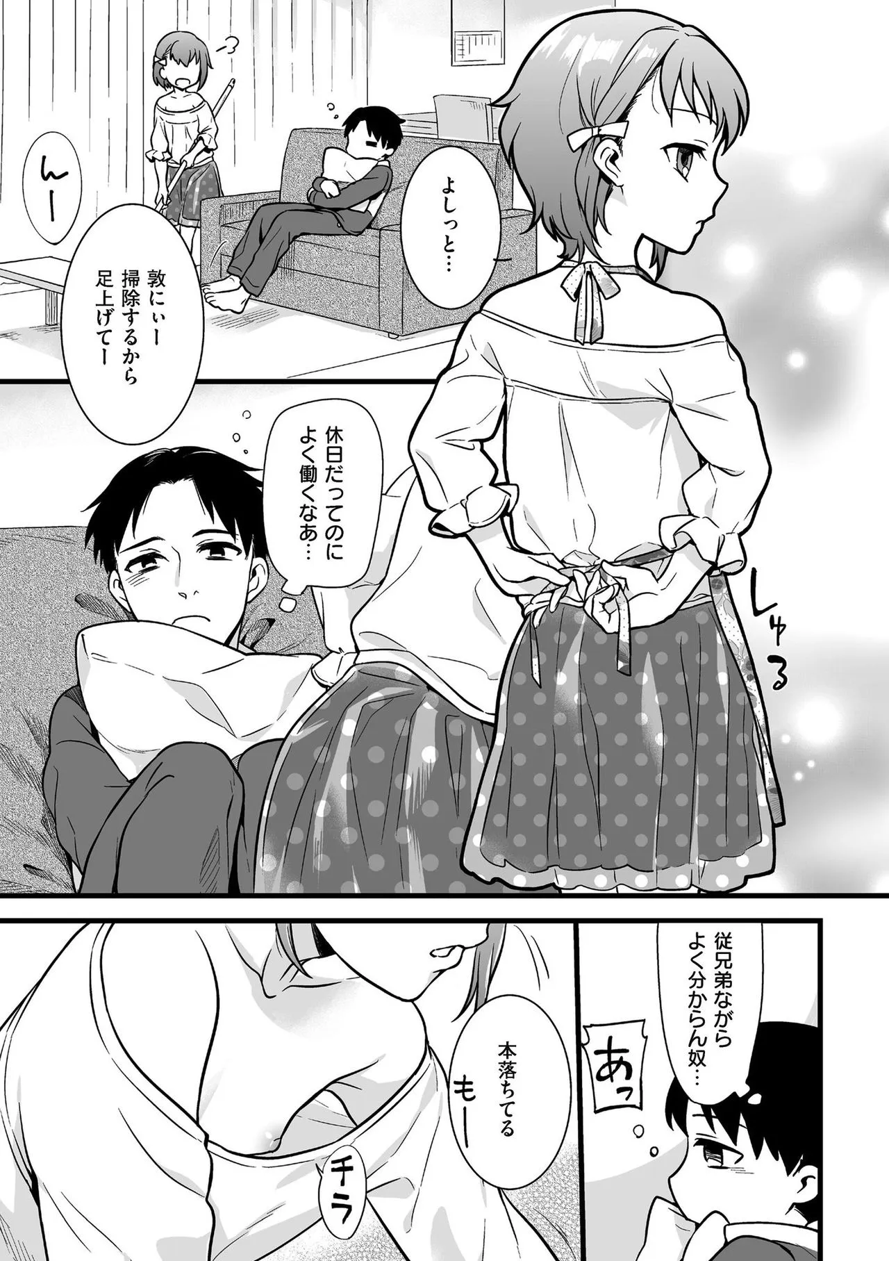 Page 122