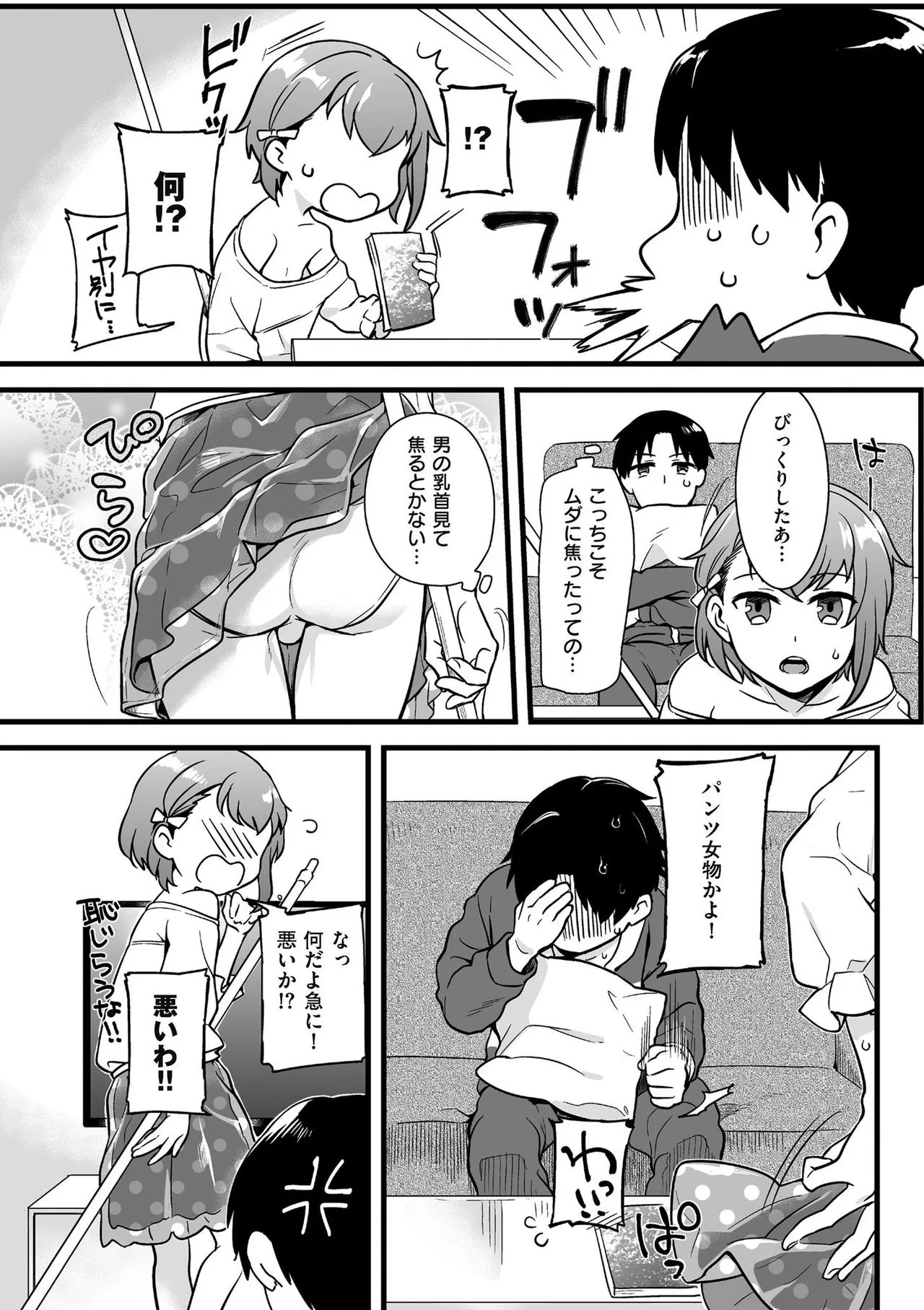 Page 123