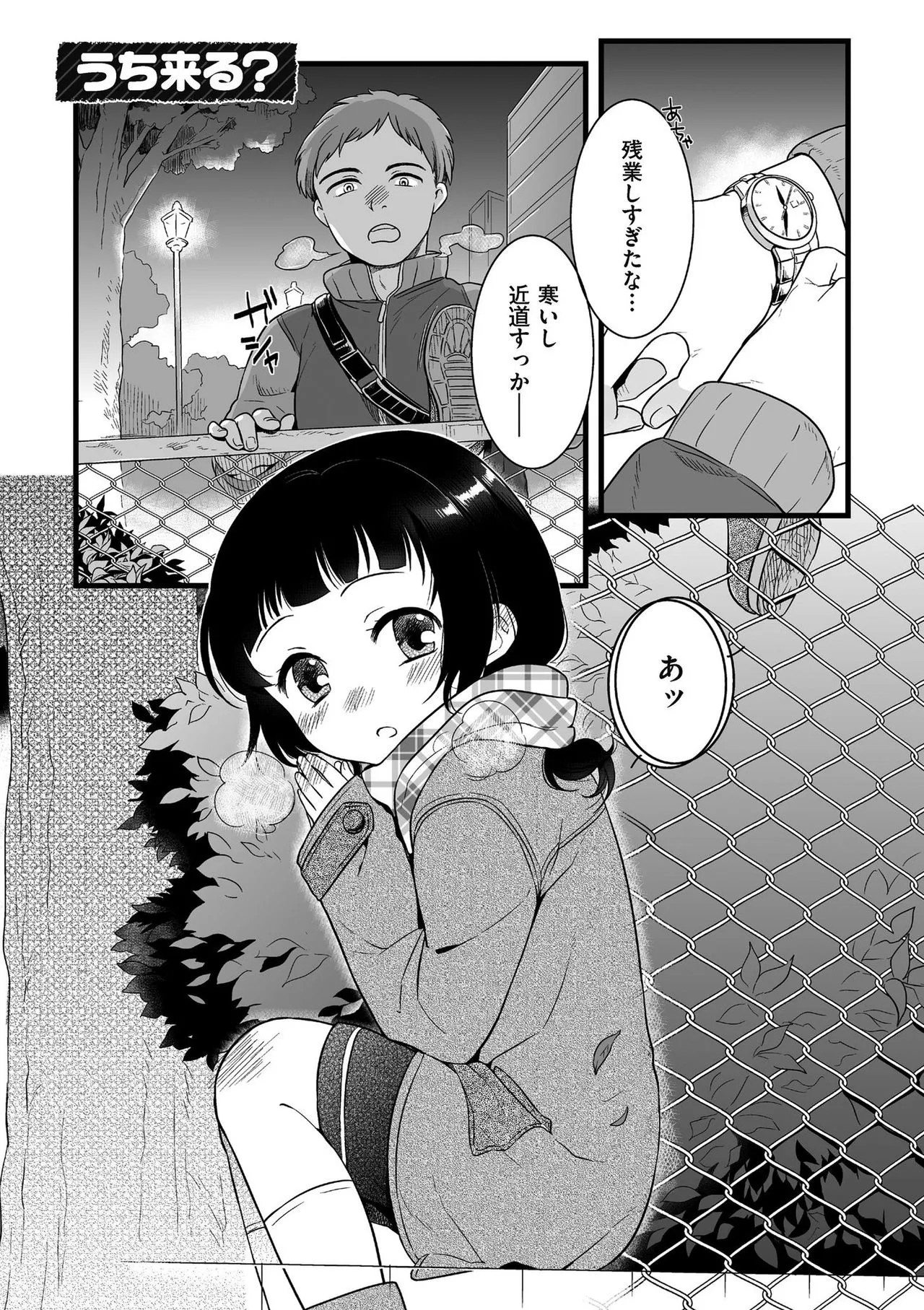 Page 152