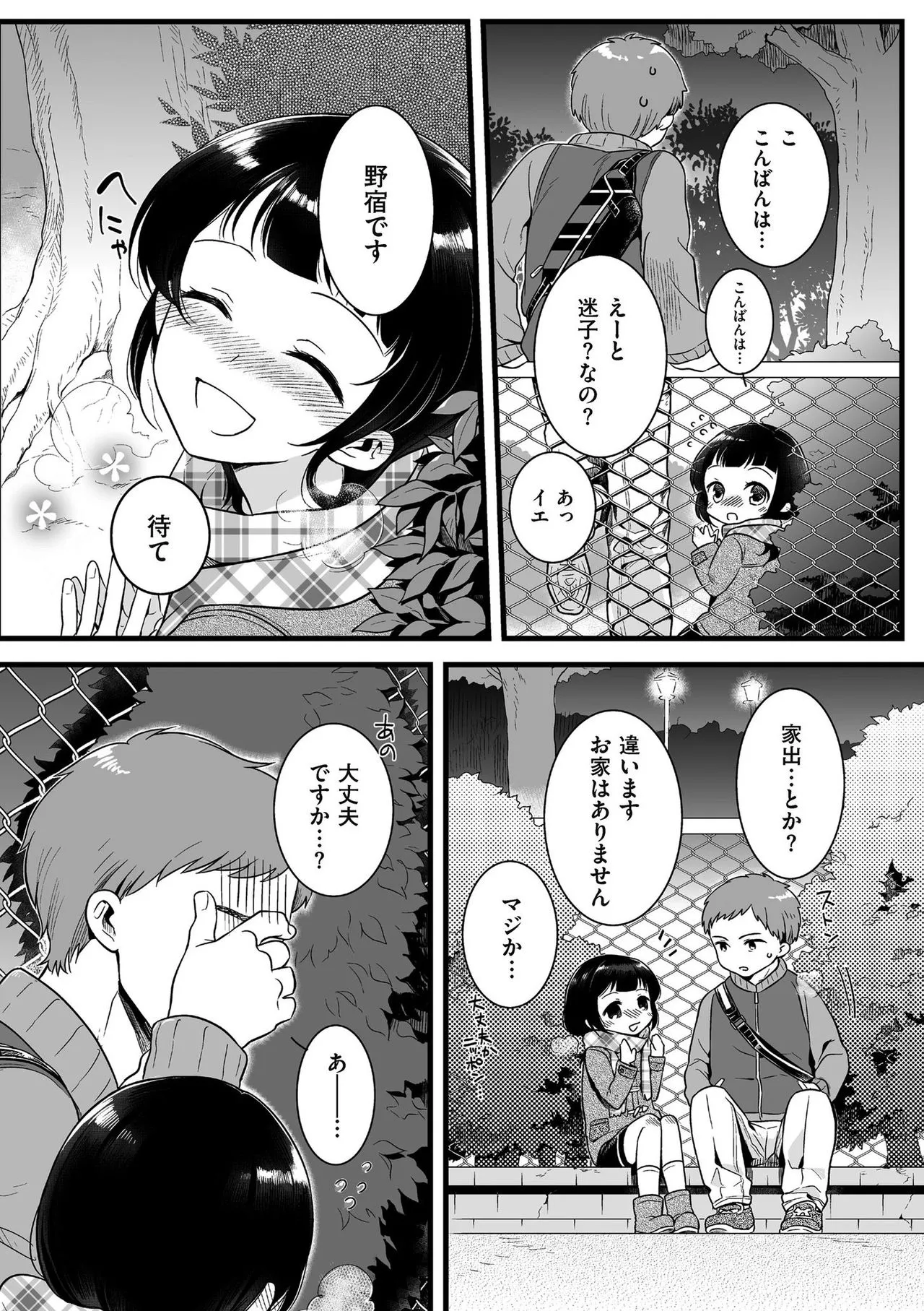 Page 153