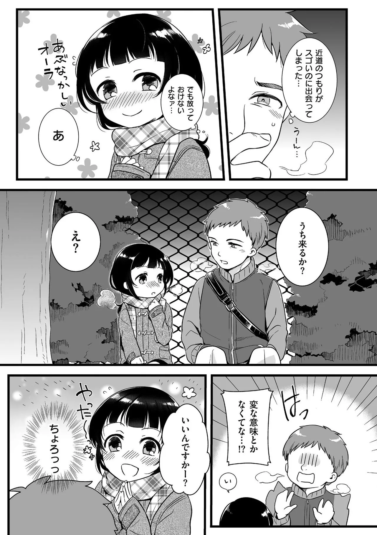 Page 154