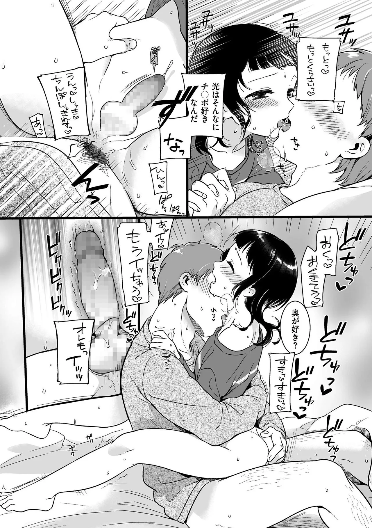 Page 165