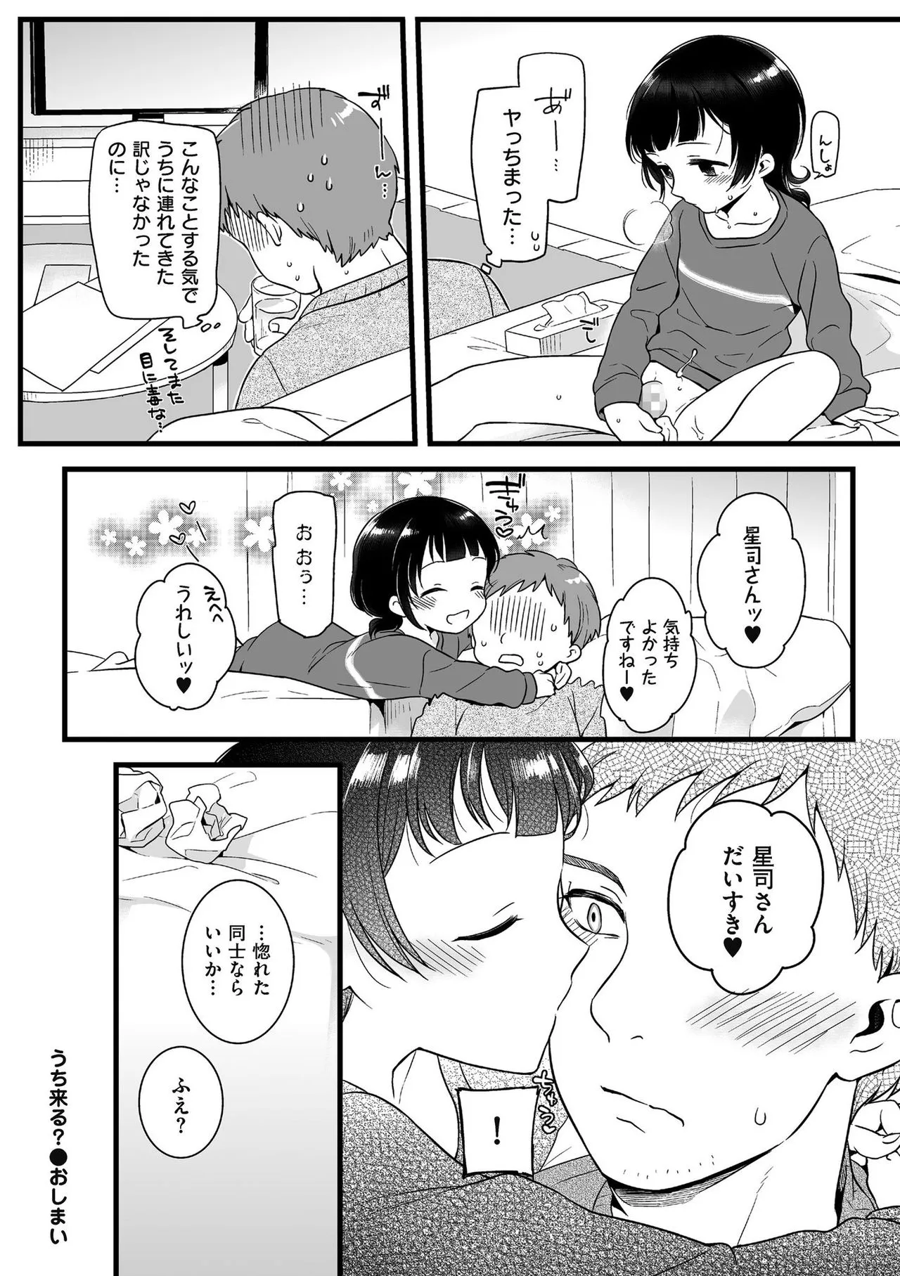 Page 167