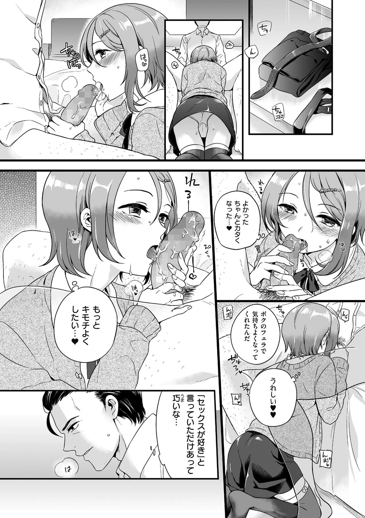 Page 173