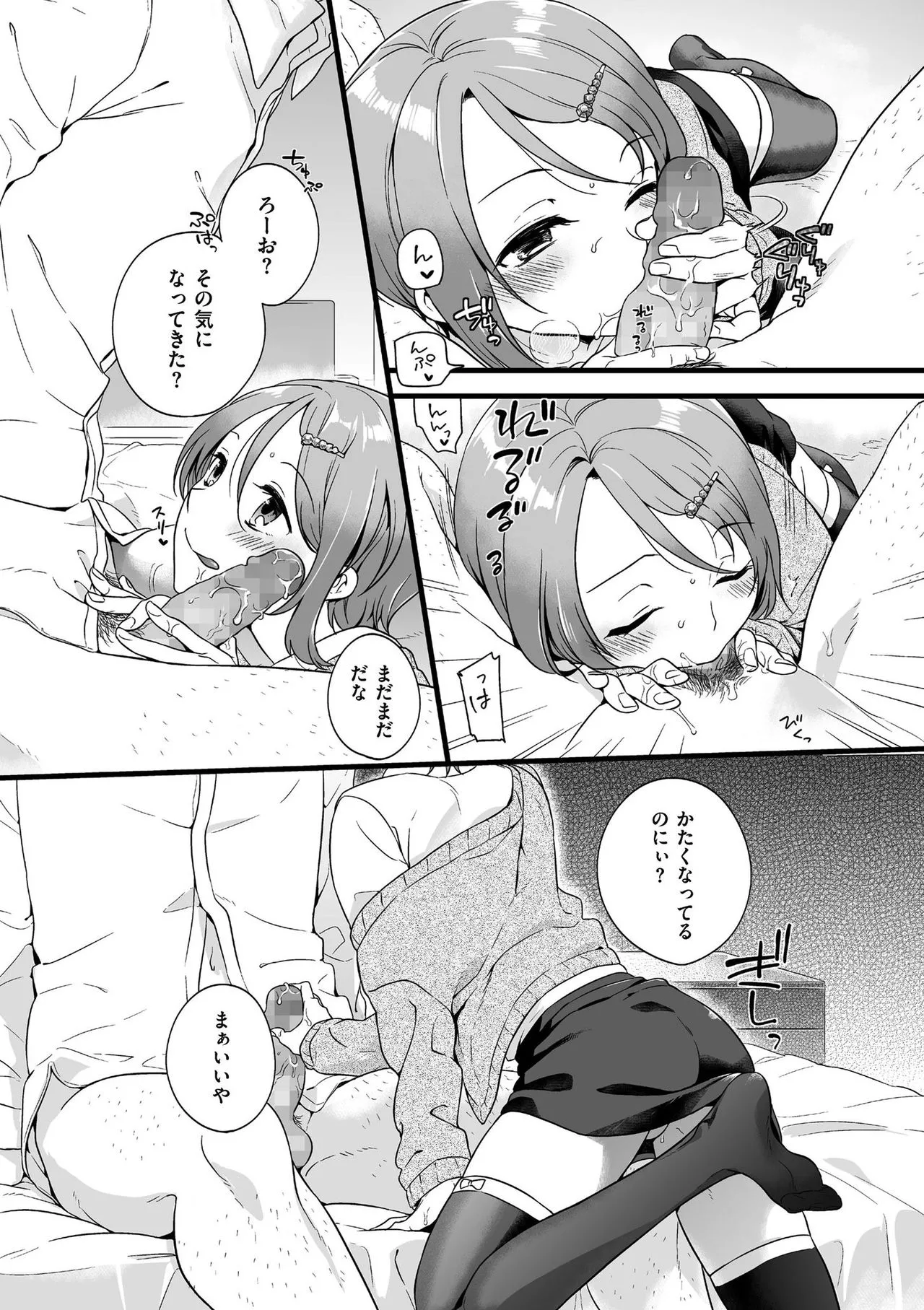 Page 174
