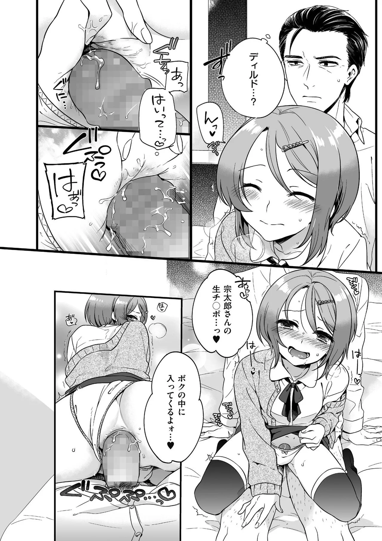 Page 177