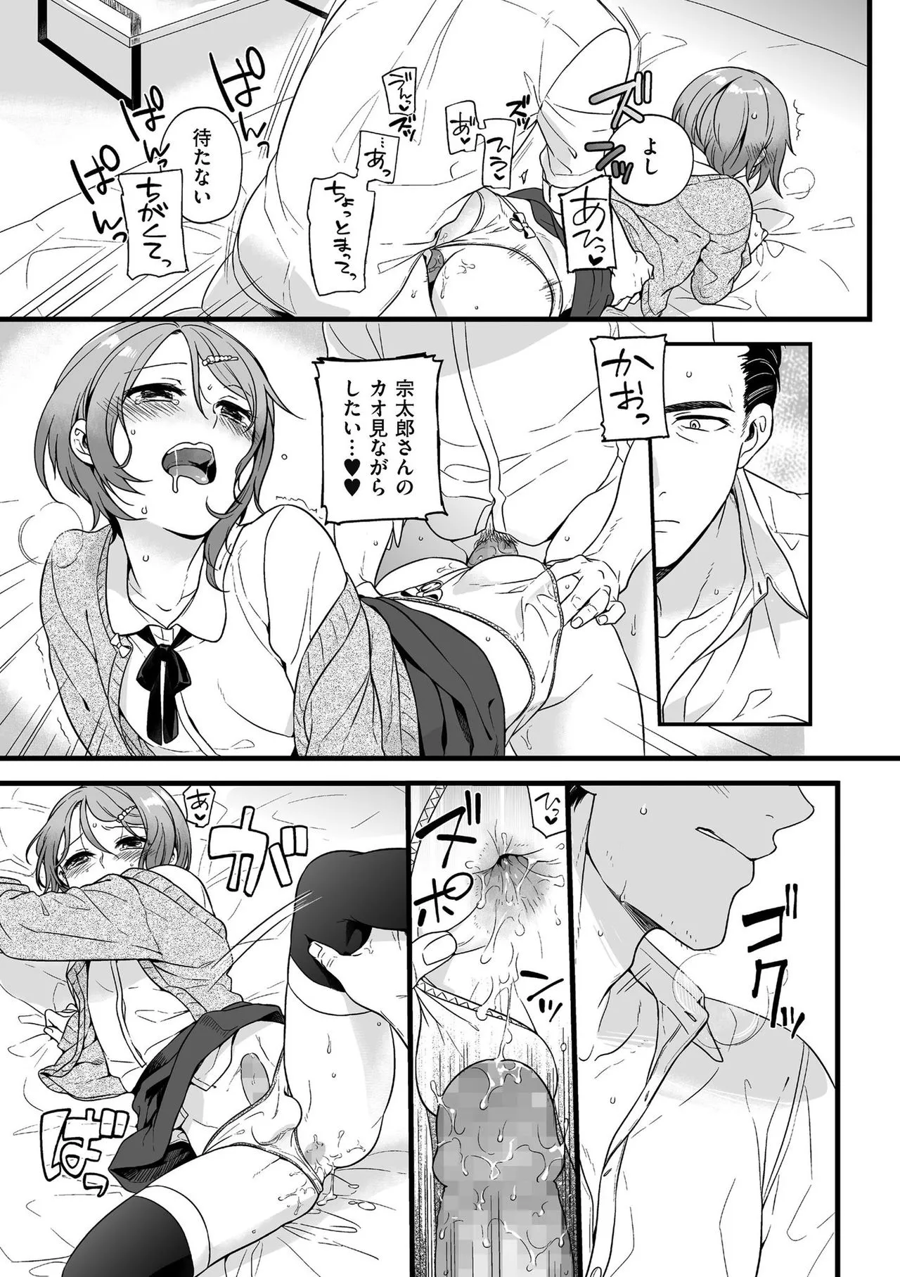 Page 182
