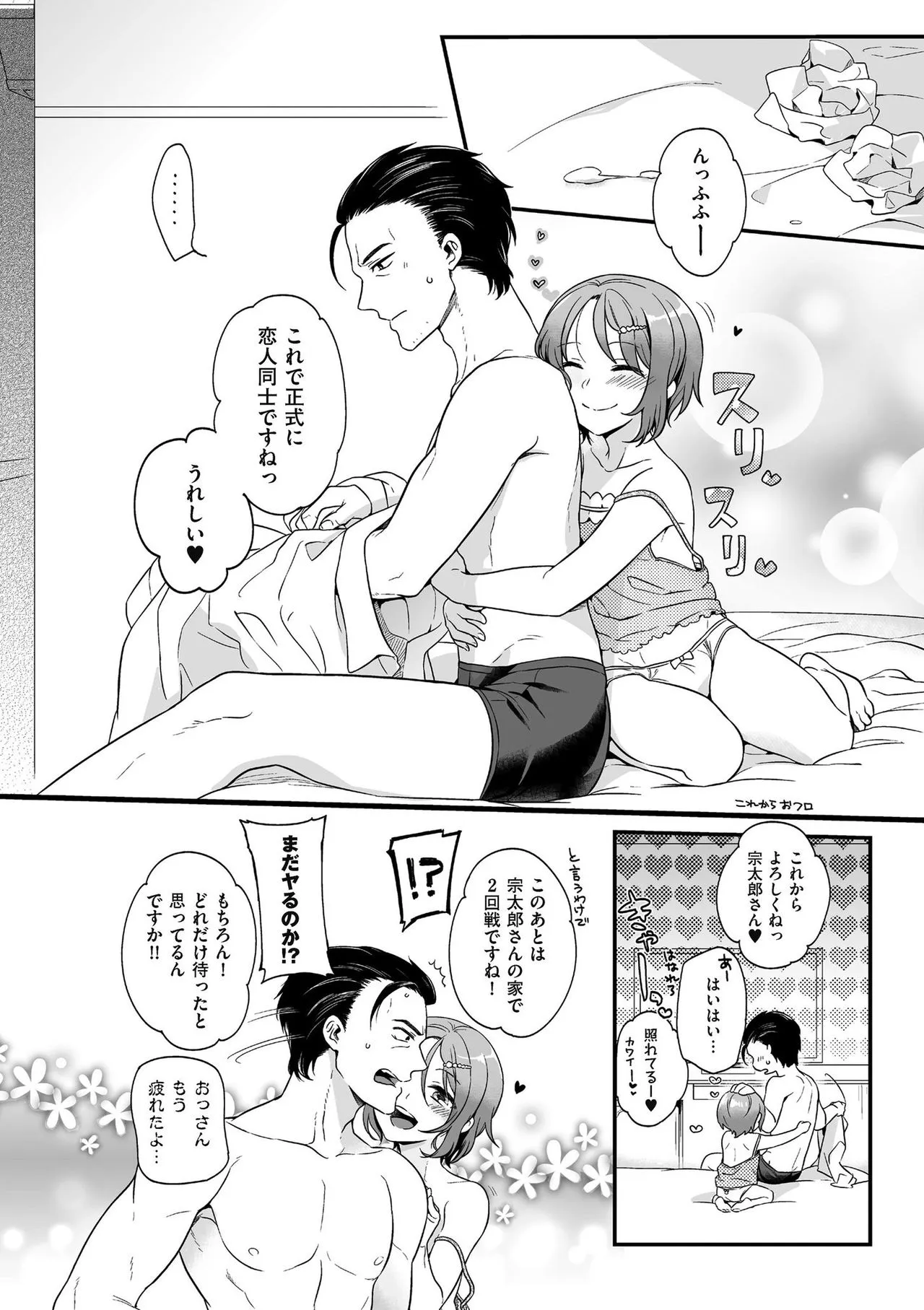 Page 185