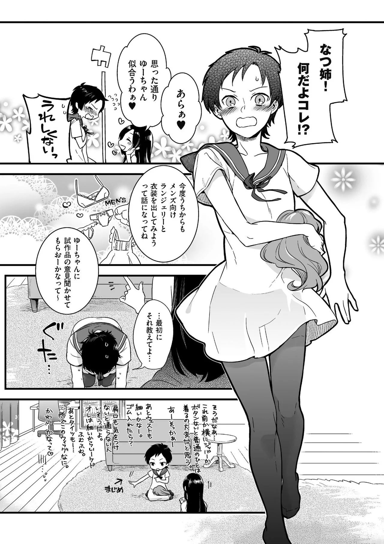 Page 51