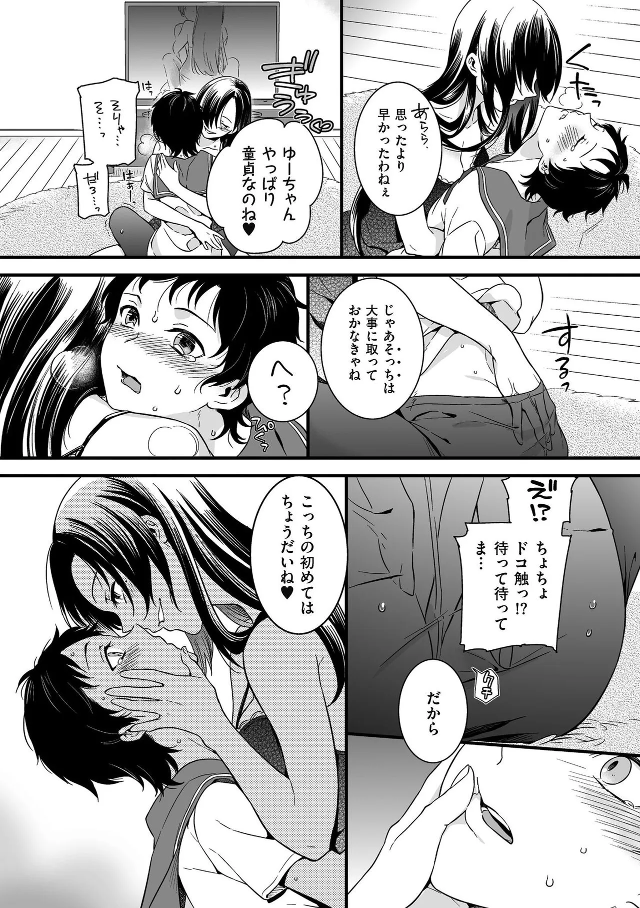 Page 55