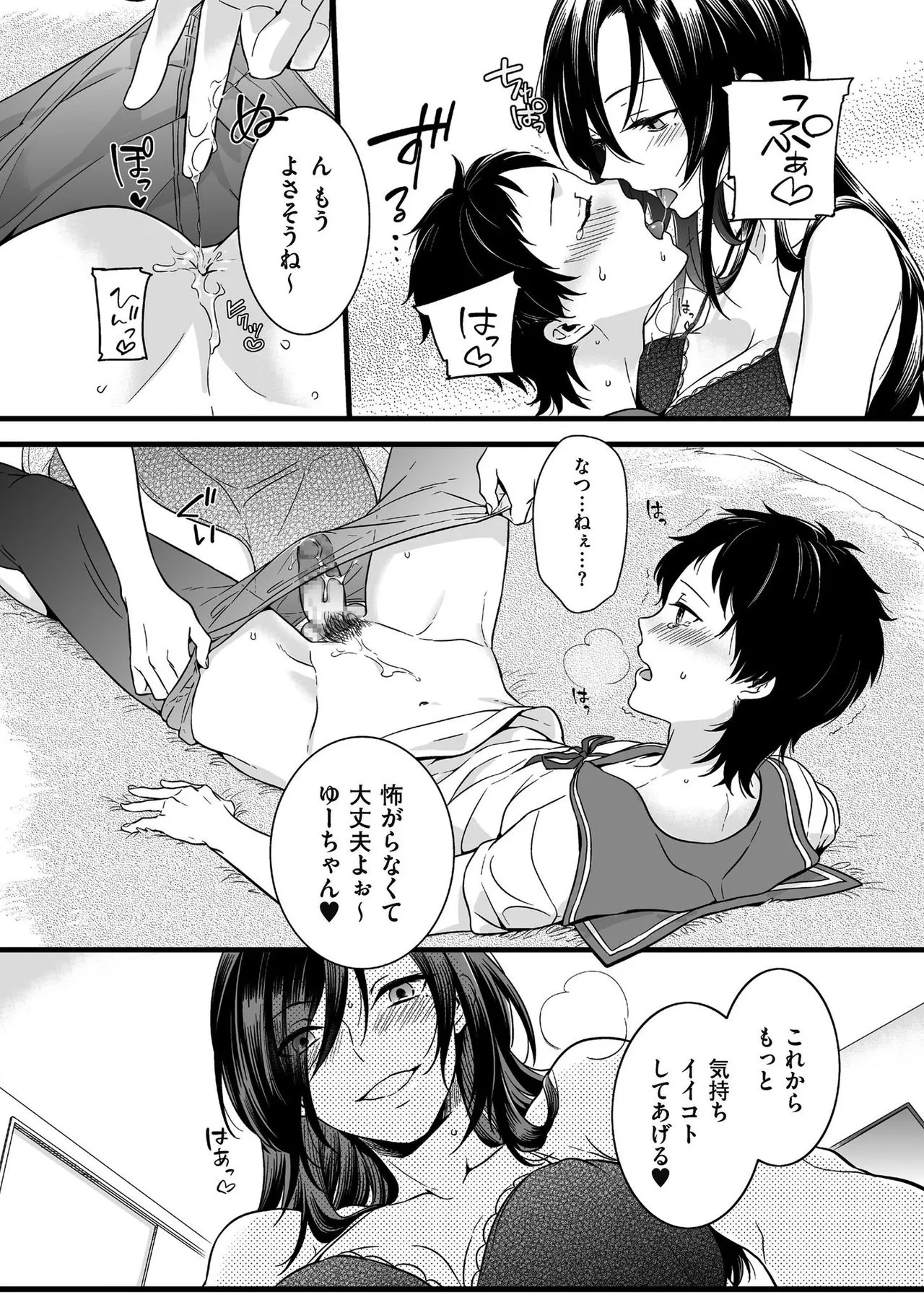 Page 59
